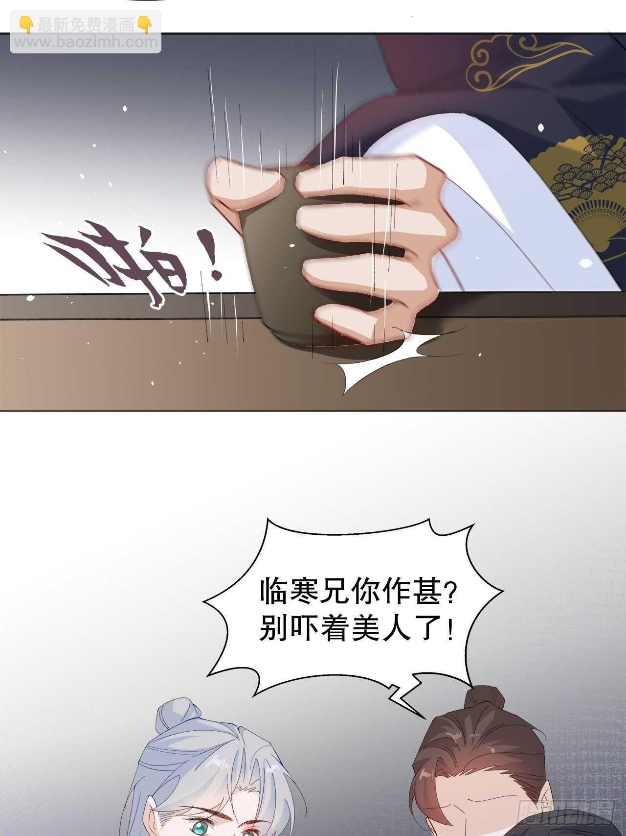 22.心意-第23话