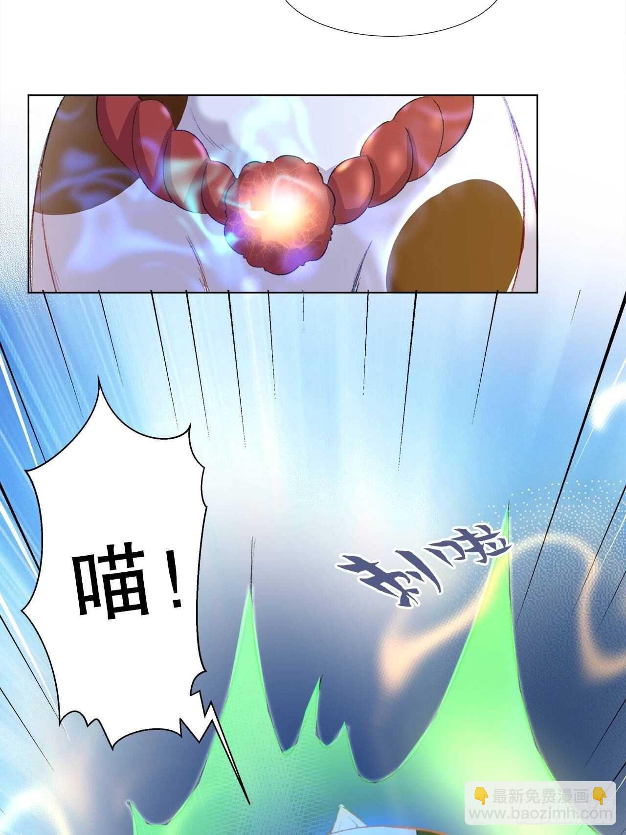 24.乖乖伺候就对了(1/2)-第25话