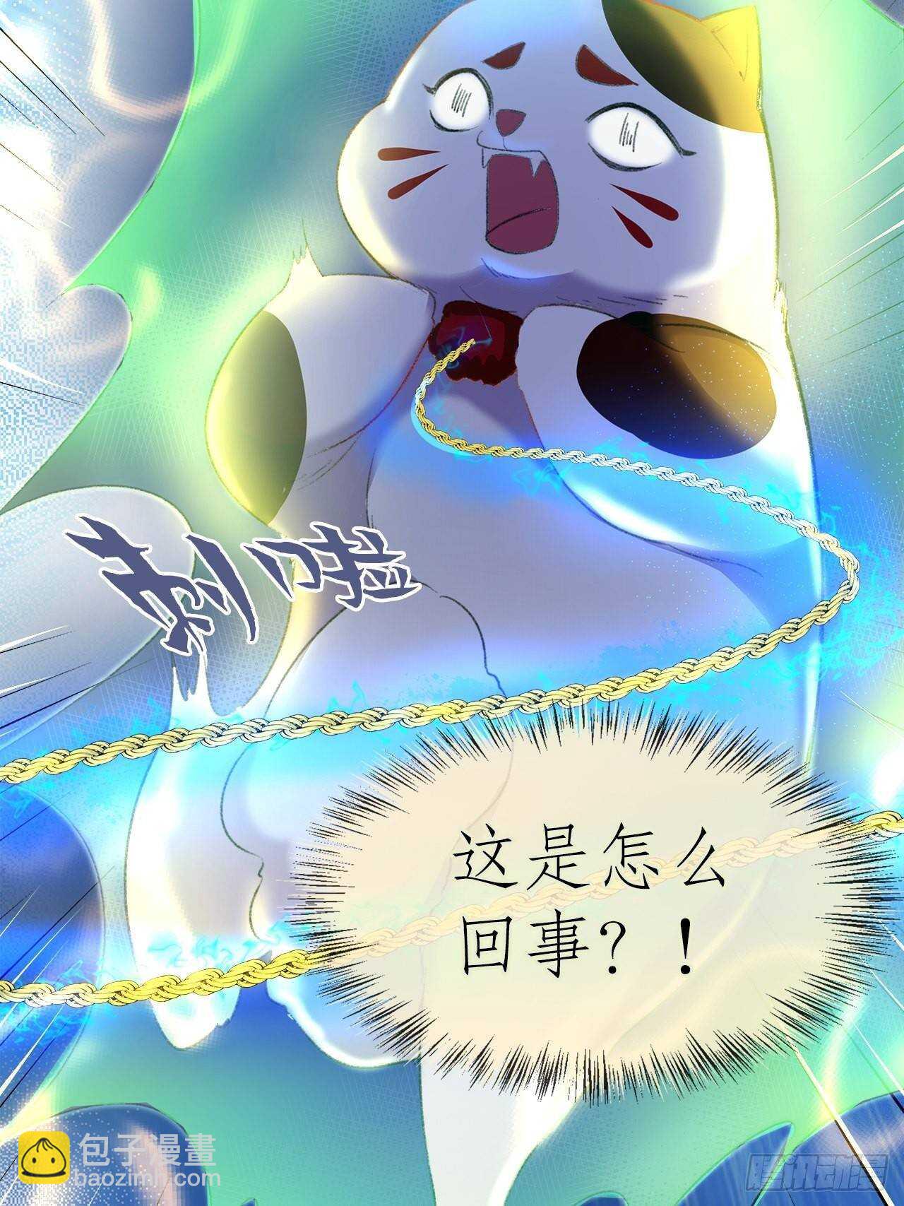24.乖乖伺候就对了(1/2)-第25话