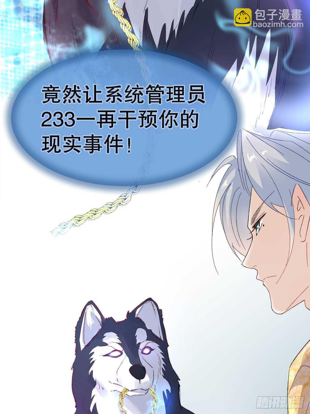 24.乖乖伺候就对了(1/2)-第25话