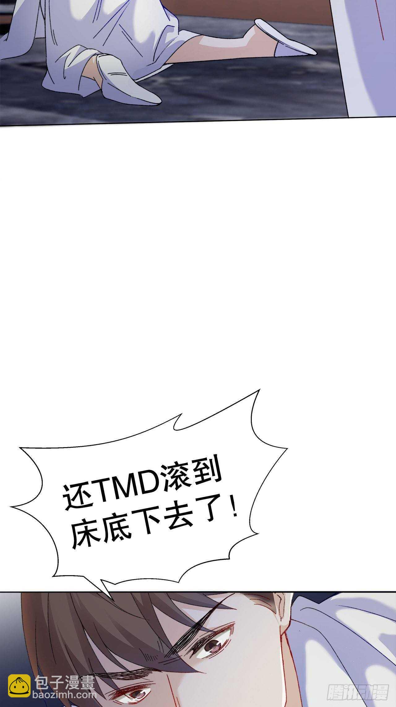 24.乖乖伺候就对了(1/2)-第25话