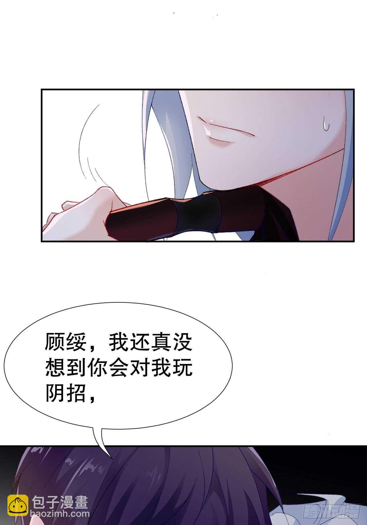 24.乖乖伺候就对了(1/2)-第25话