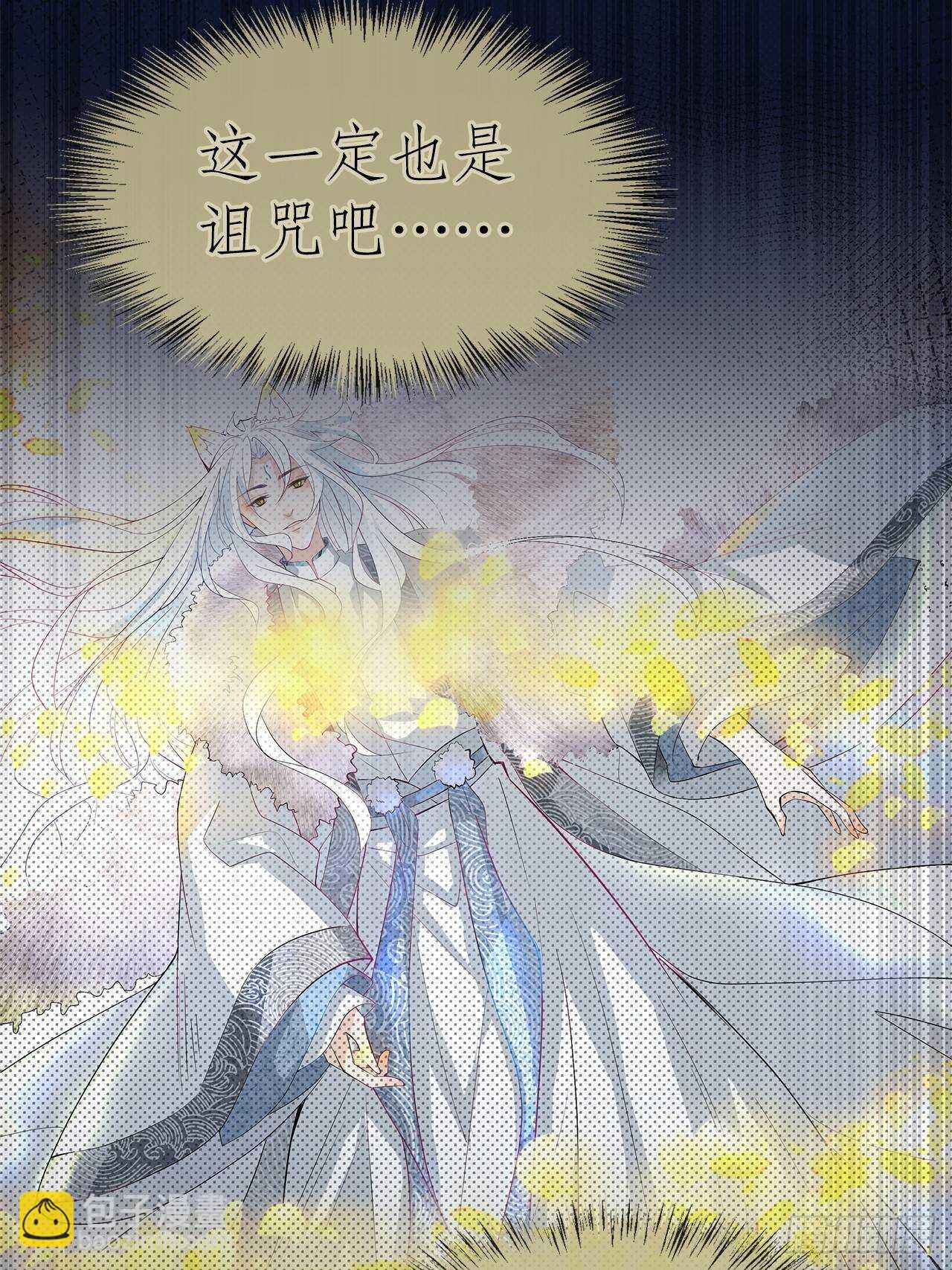 24.乖乖伺候就对了(1/2)-第25话
