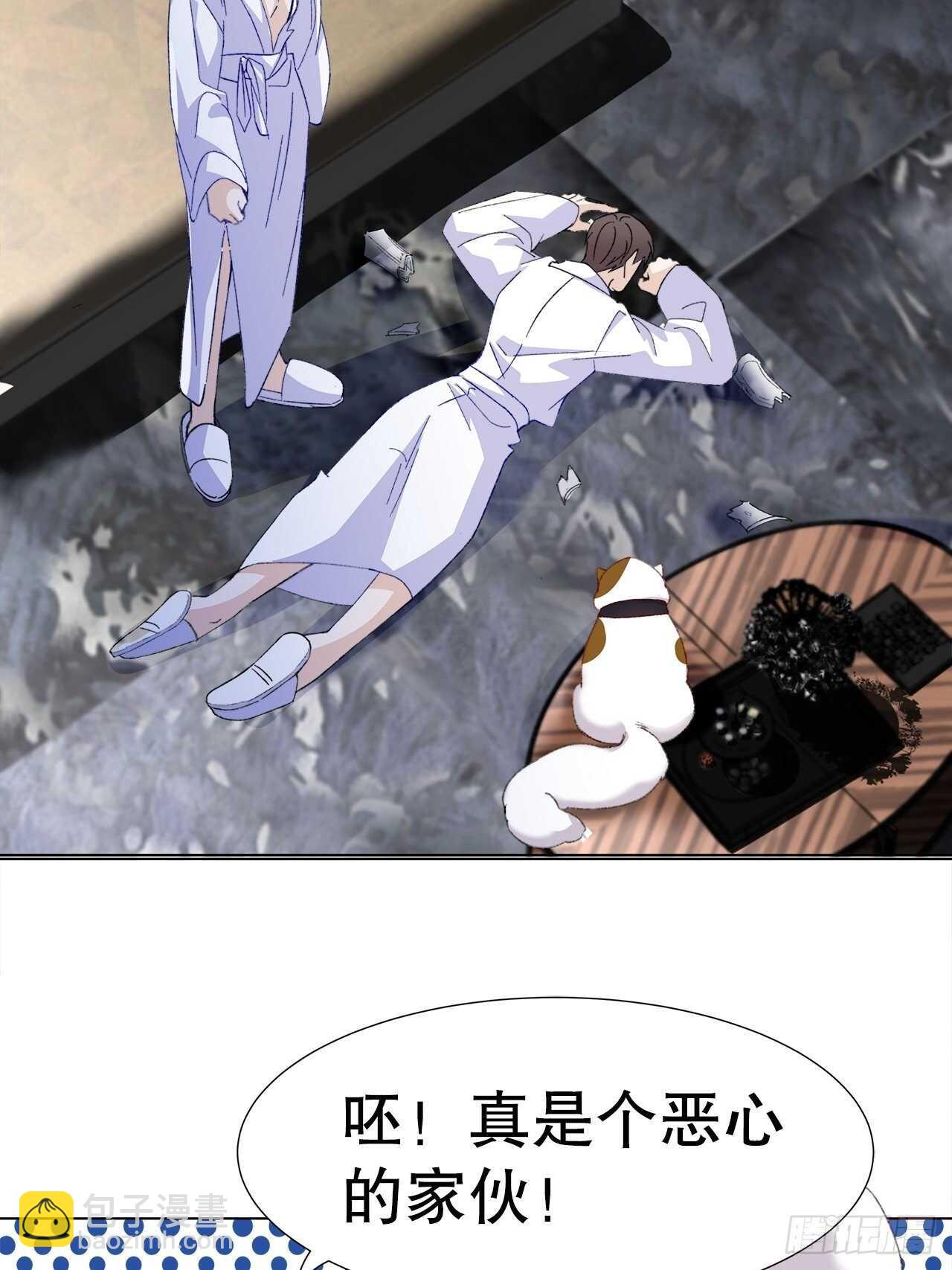 24.乖乖伺候就对了(1/2)-第25话