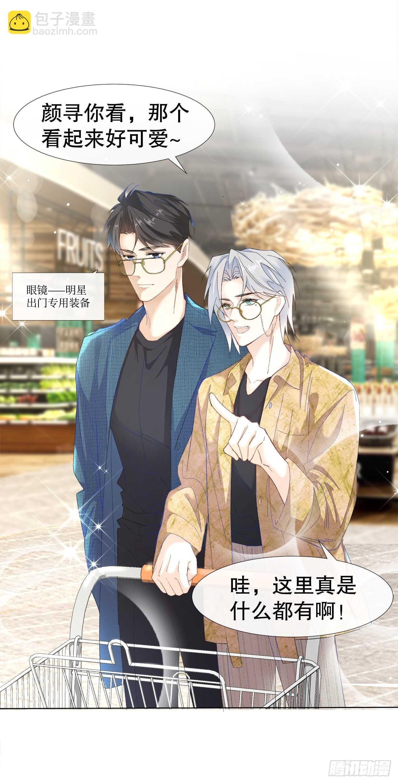 26.春宵一刻值千金(1/2)-第27话