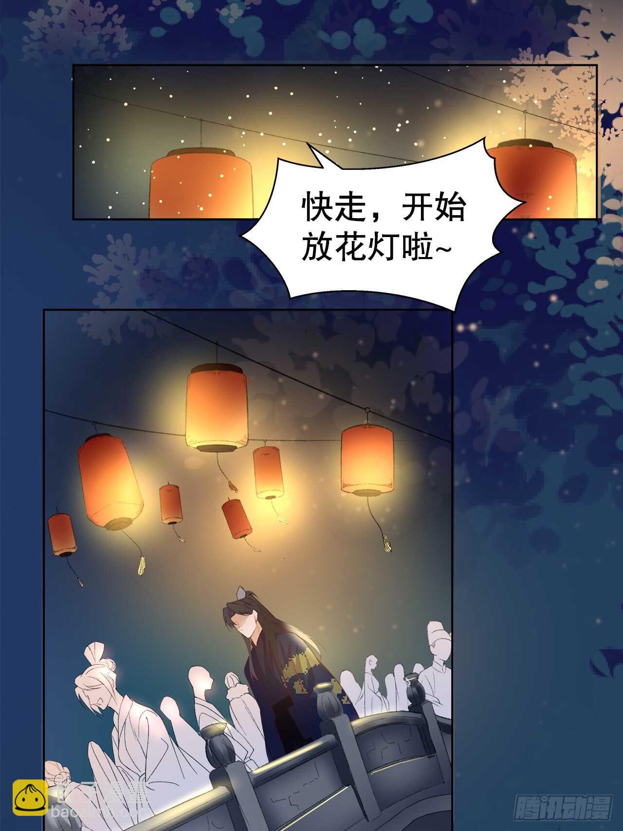 26.春宵一刻值千金(1/2)-第27话