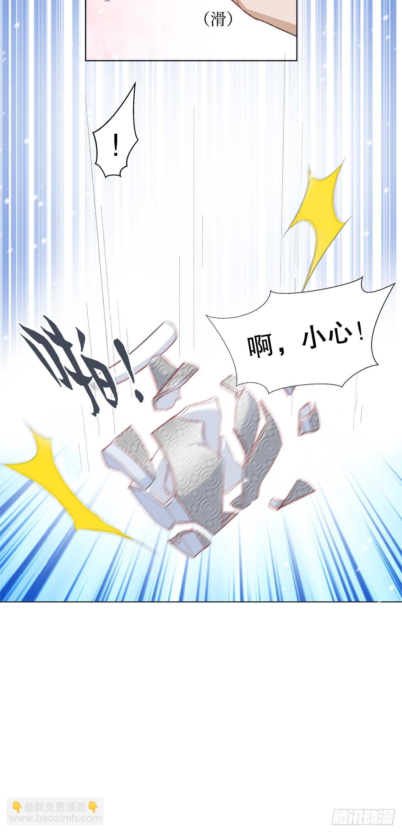 26.春宵一刻值千金(1/2)-第27话