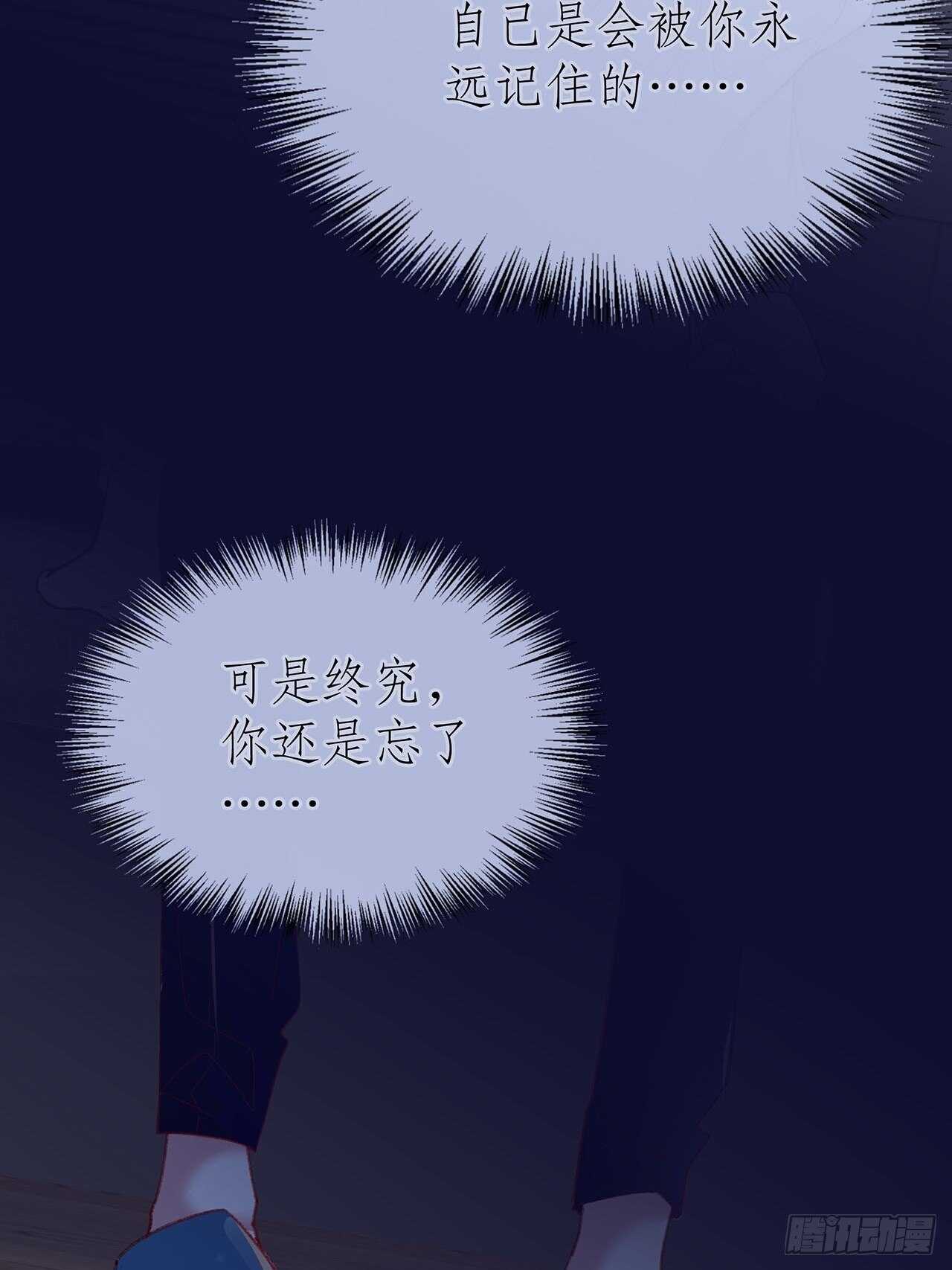 28.用力让你记住(1/2)-第29话