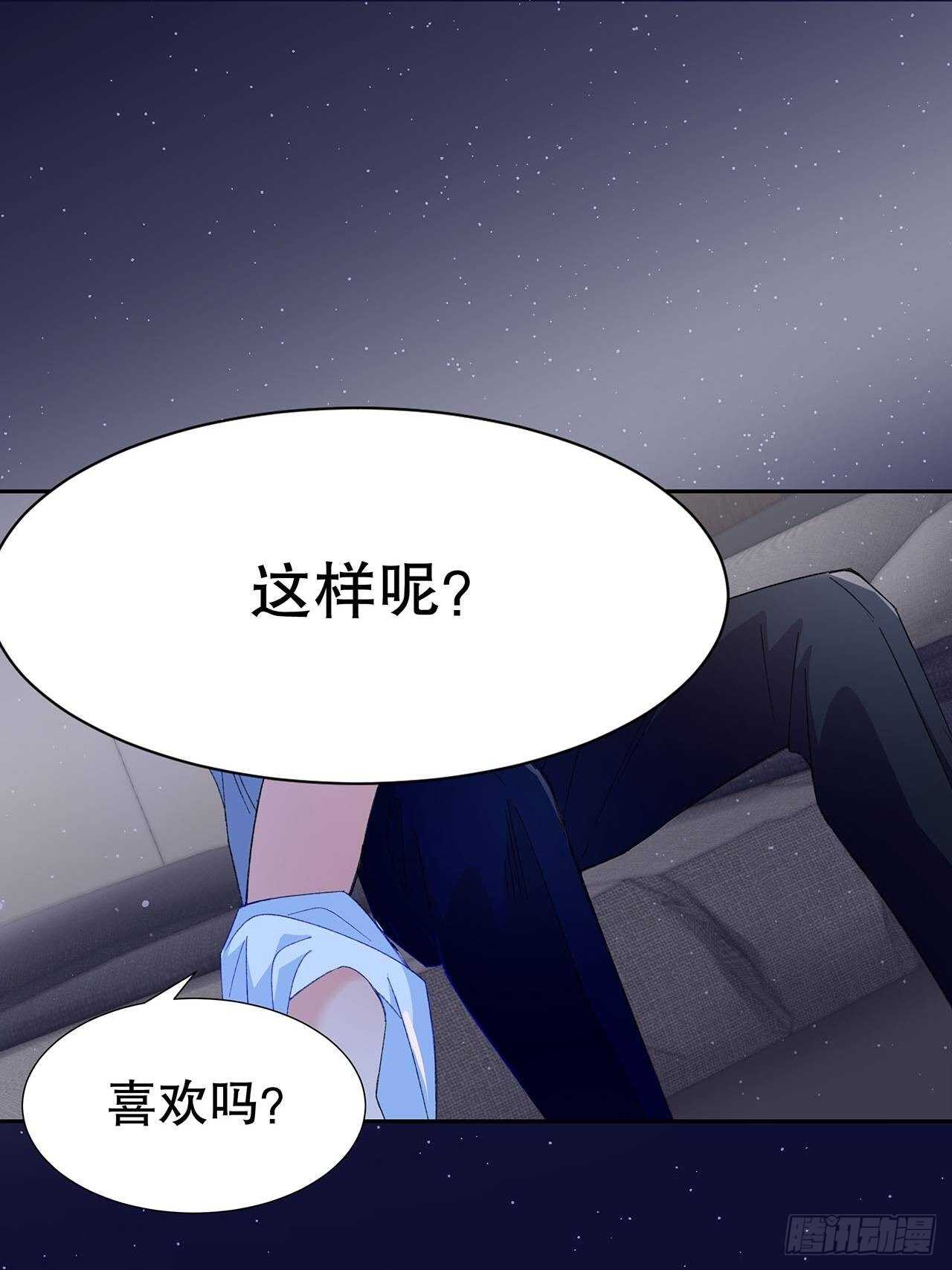 28.用力让你记住(1/2)-第29话