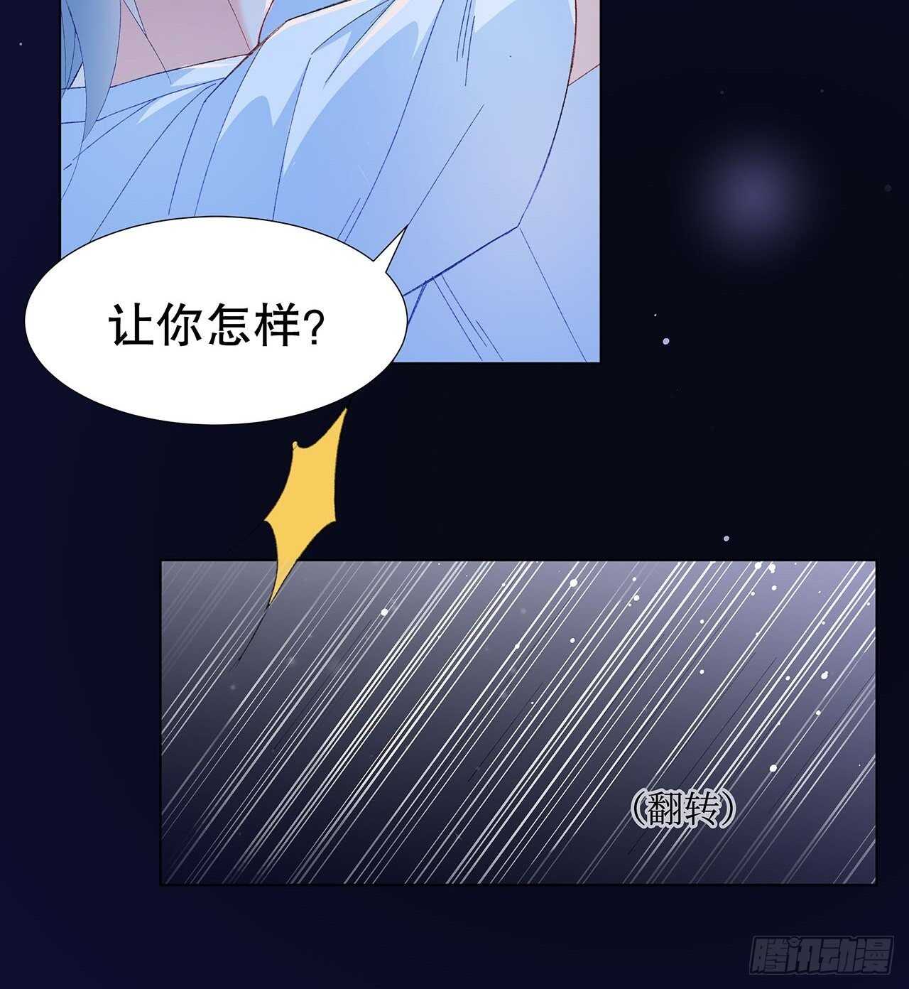28.用力让你记住(1/2)-第29话