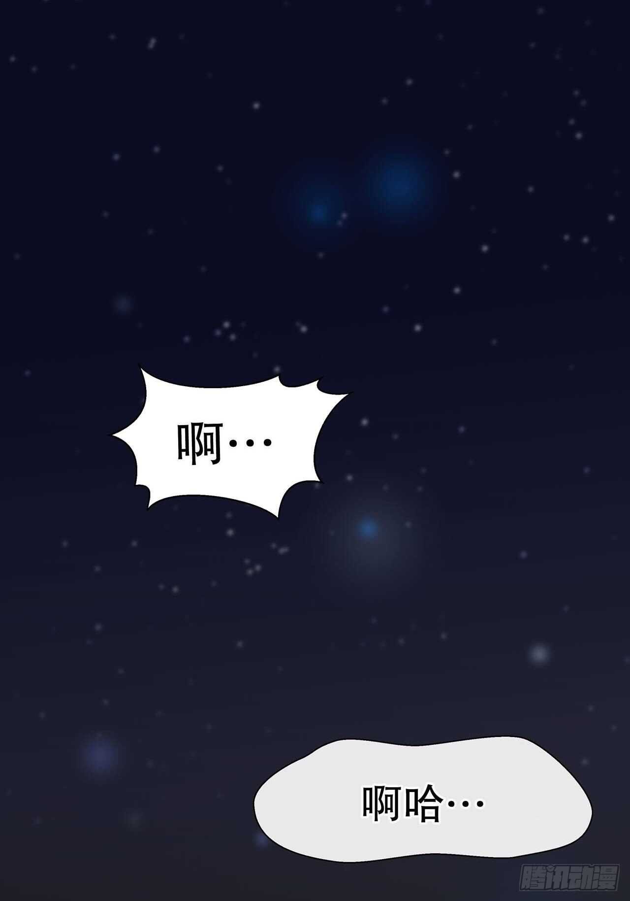 28.用力让你记住(1/2)-第29话