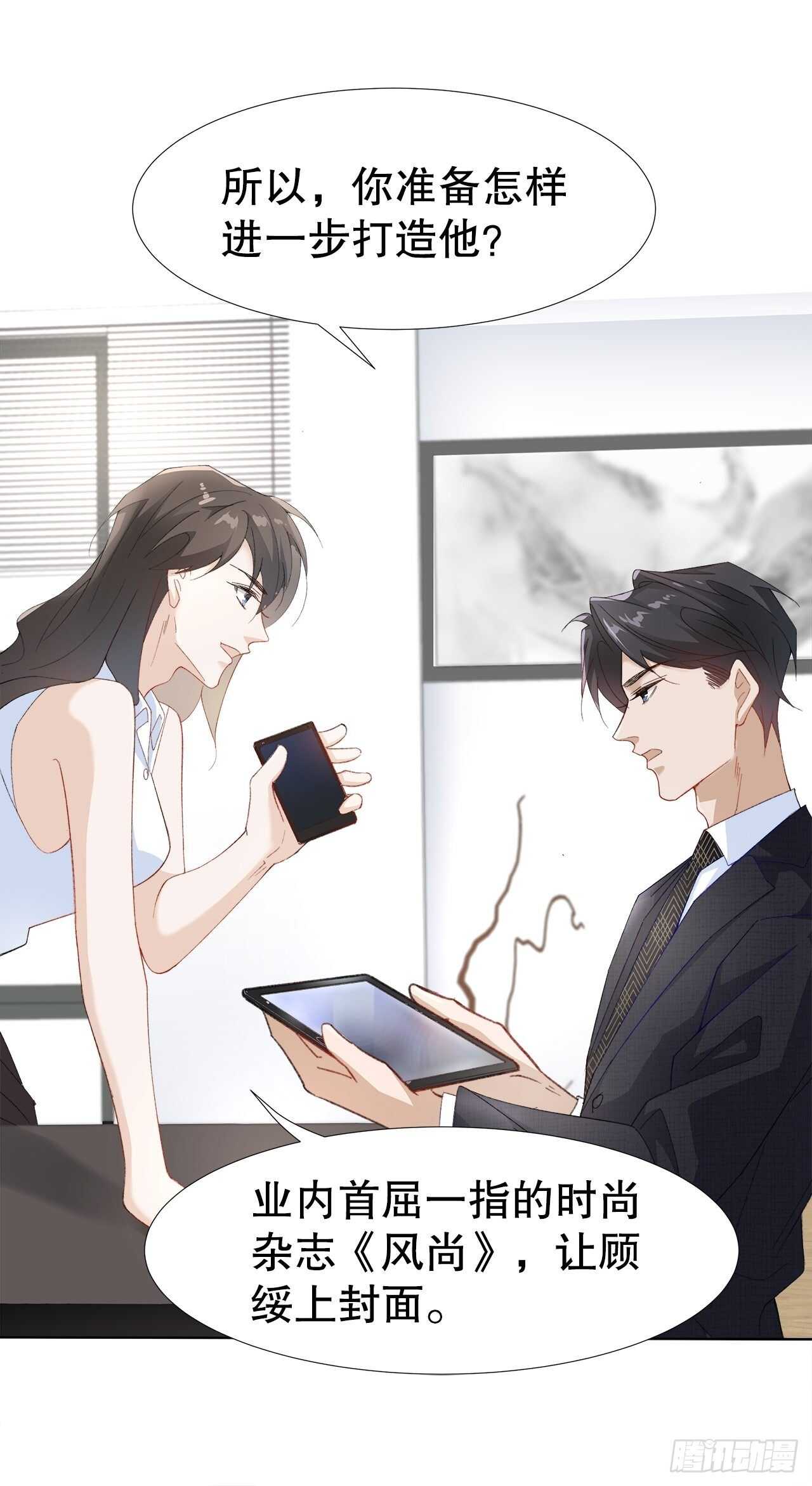 28.用力让你记住(1/2)-第29话