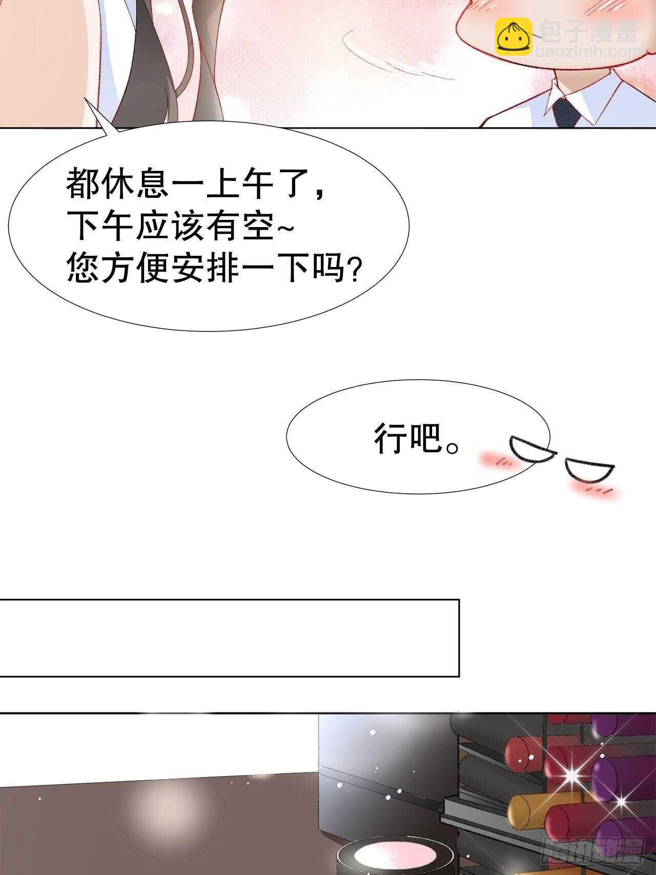 28.用力让你记住(1/2)-第29话