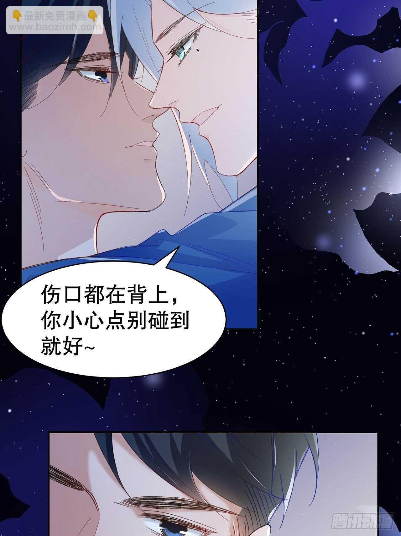 28.用力让你记住(1/2)-第29话