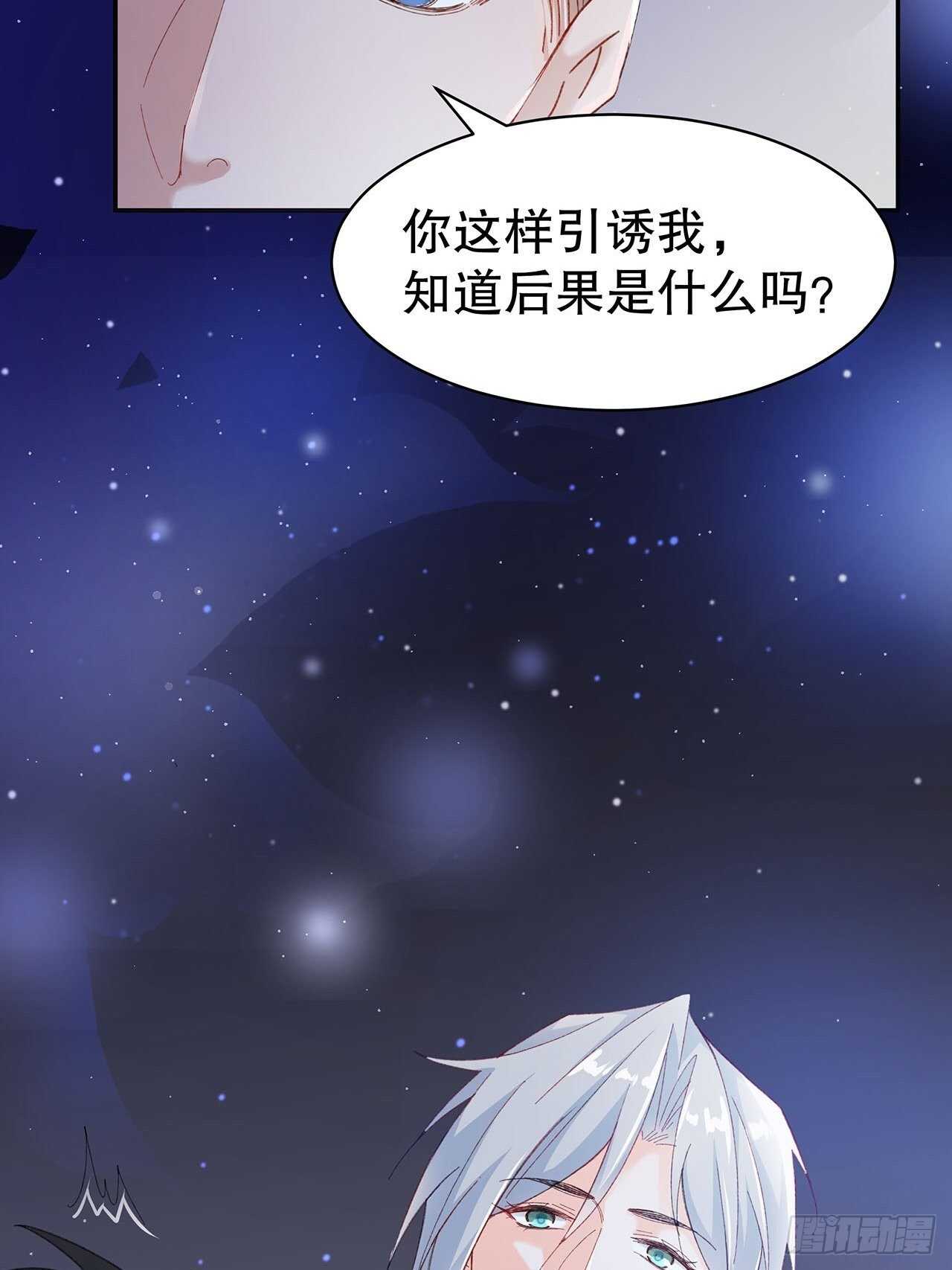 28.用力让你记住(1/2)-第29话
