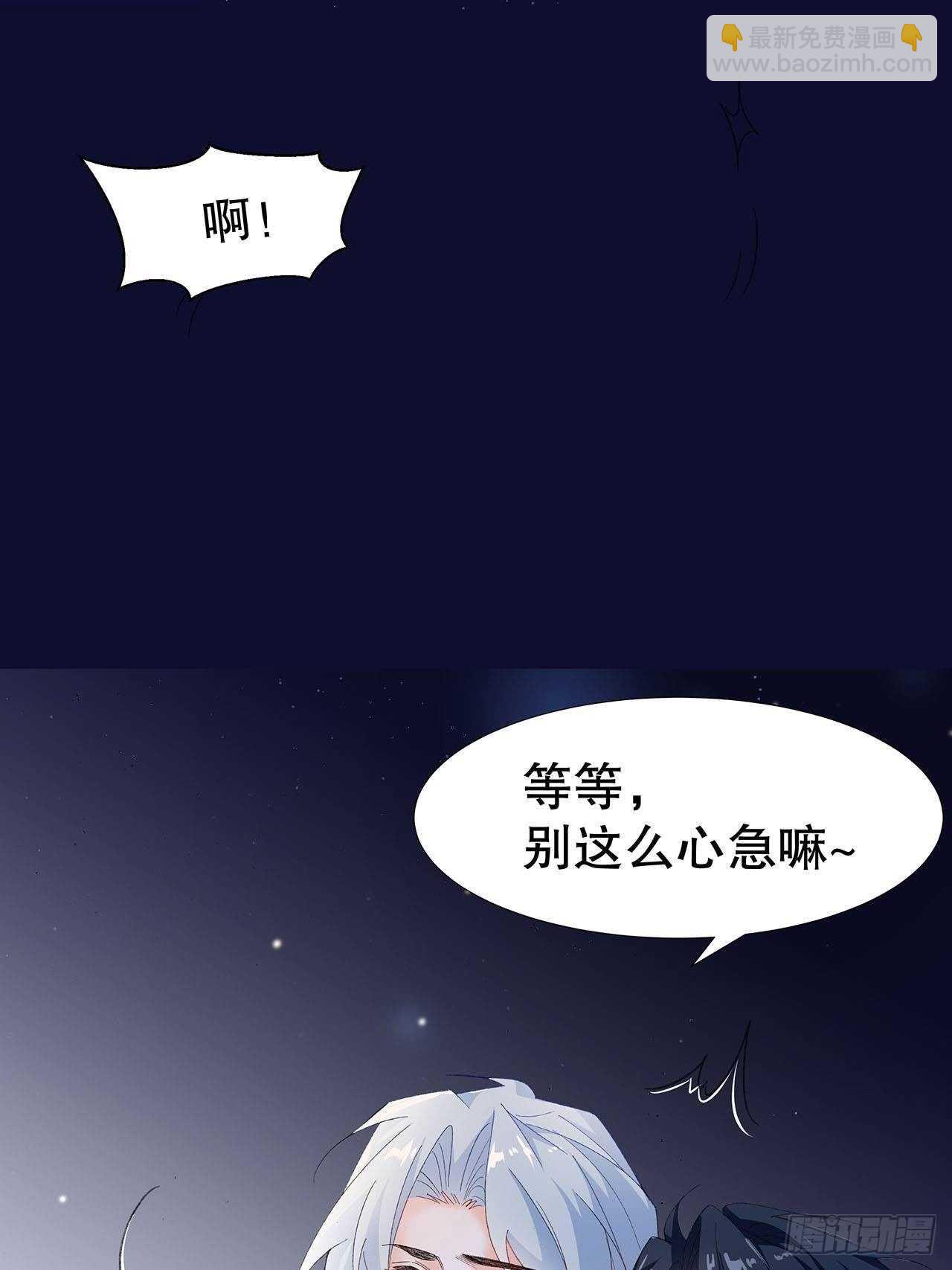 28.用力让你记住(1/2)-第29话
