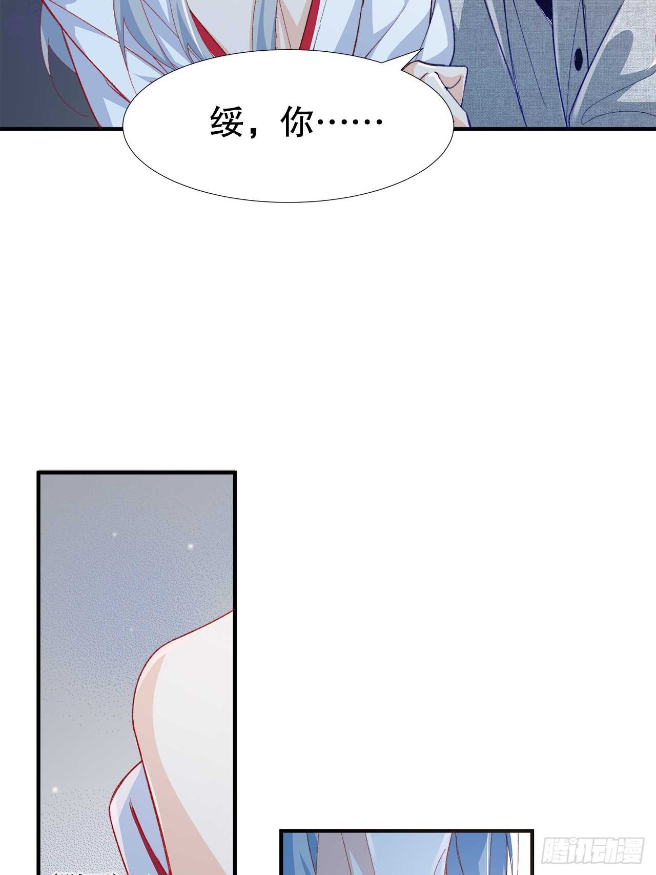30.网络暴力-第31话