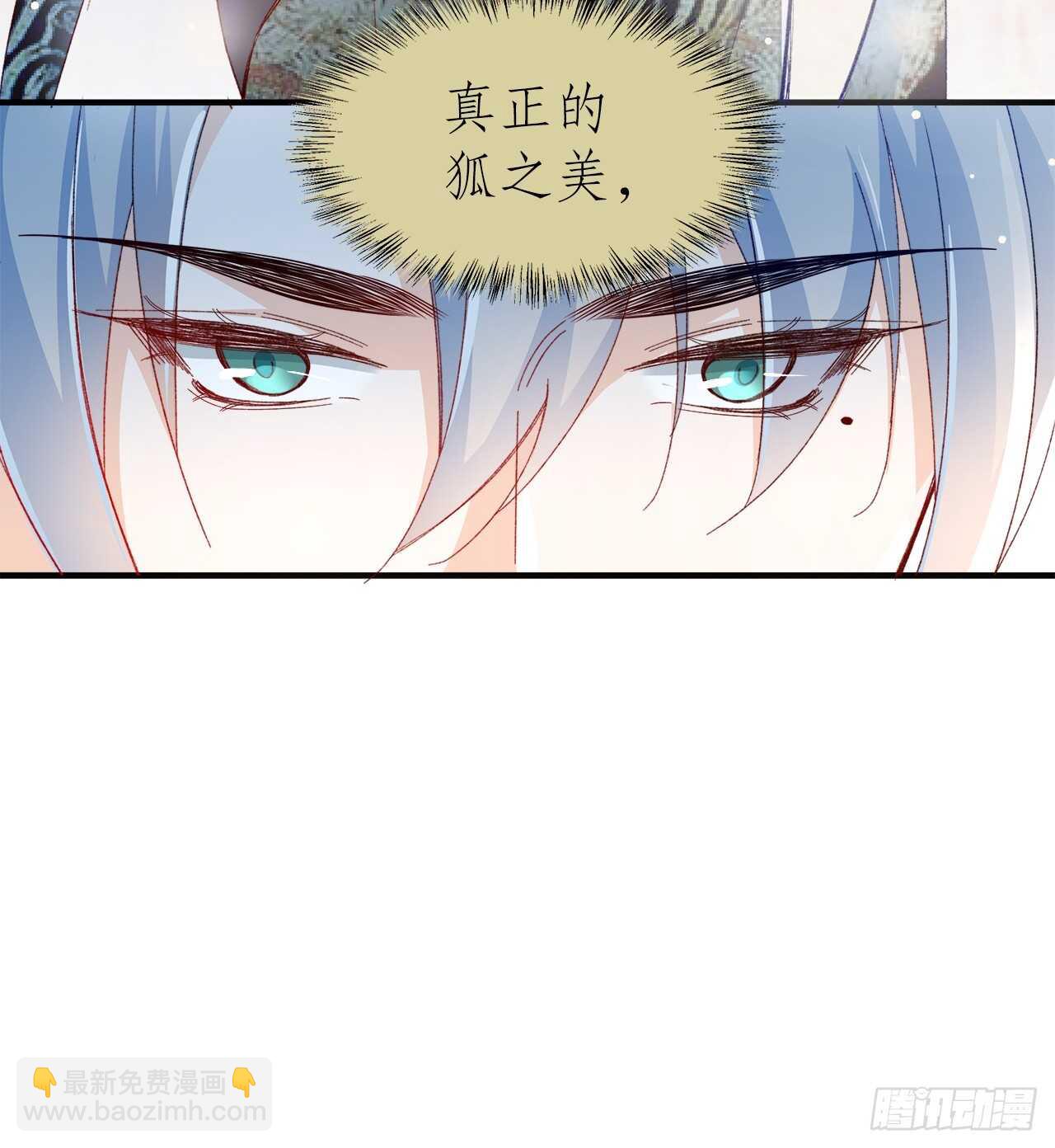 30.网络暴力-第31话