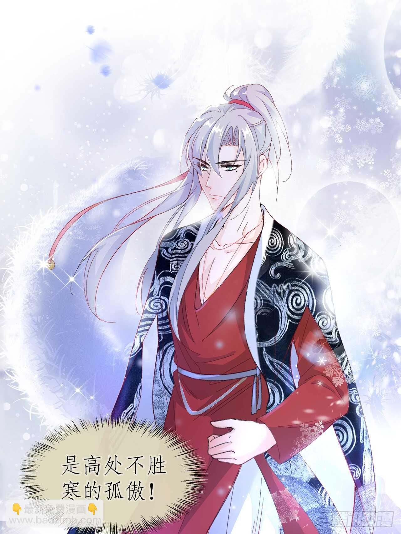 30.网络暴力-第31话