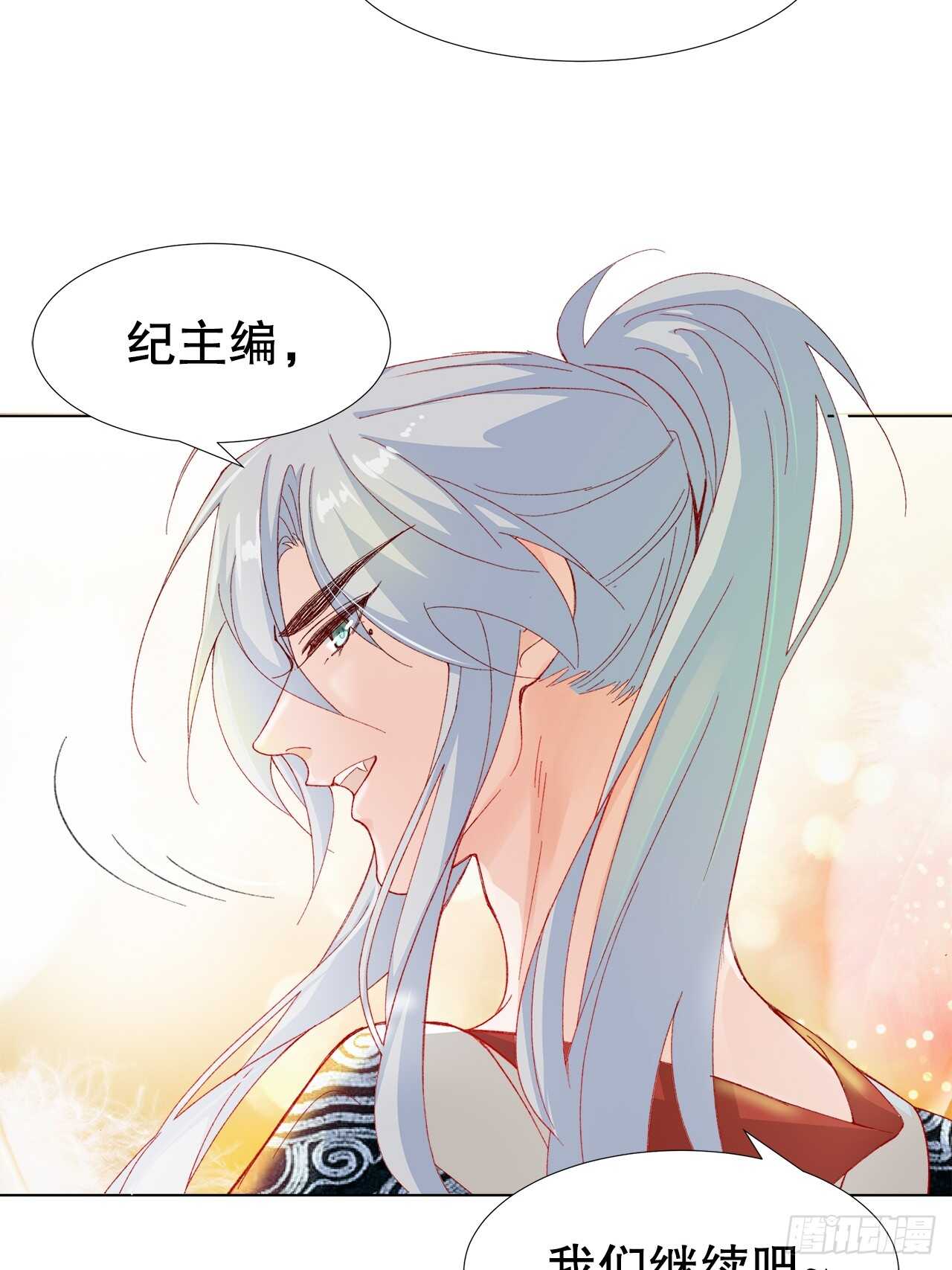 30.网络暴力-第31话