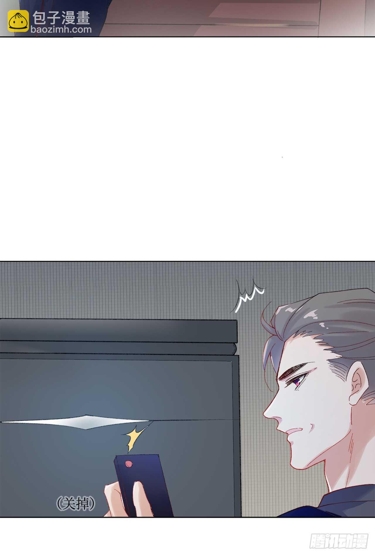 30.网络暴力-第31话