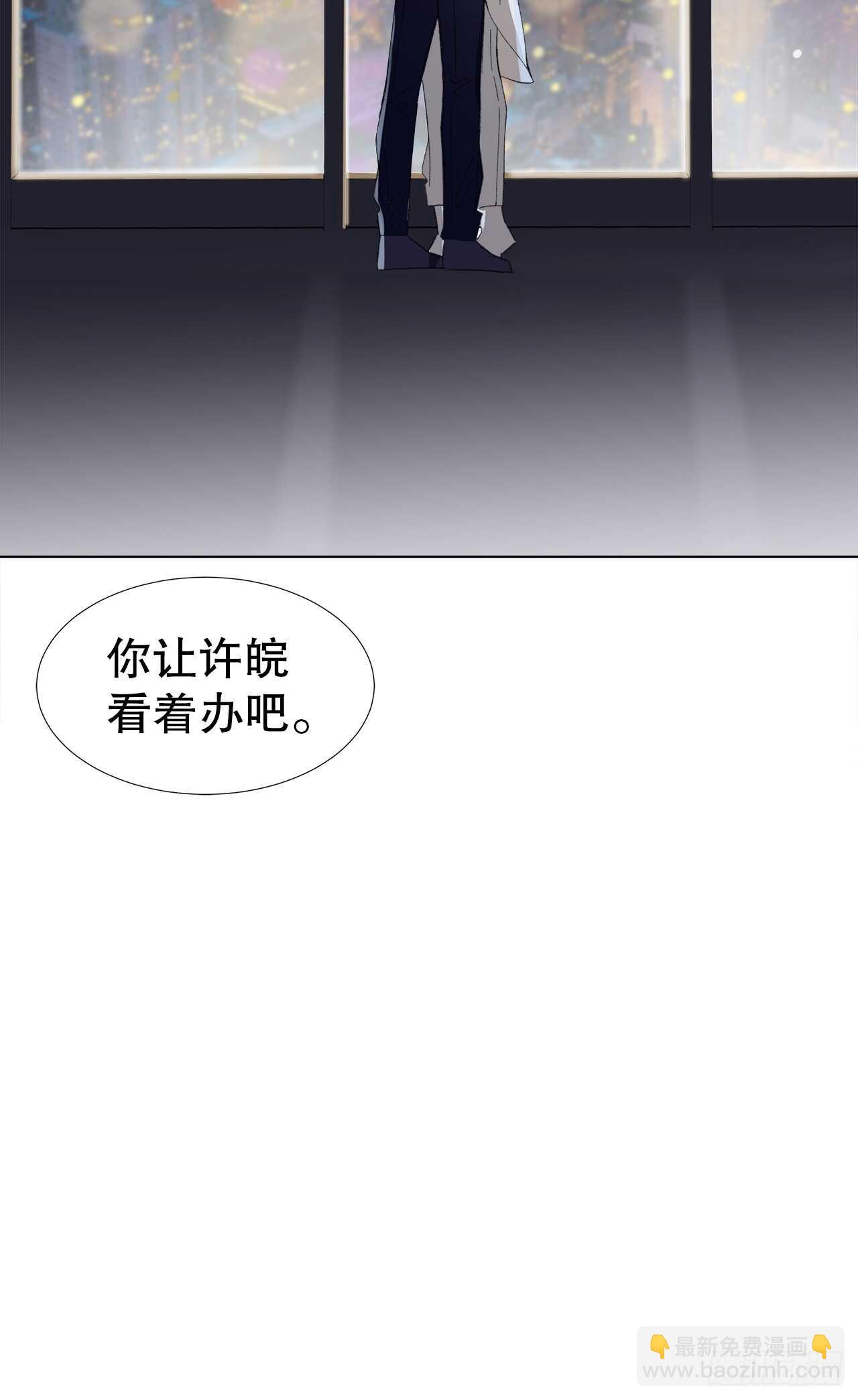30.网络暴力-第31话