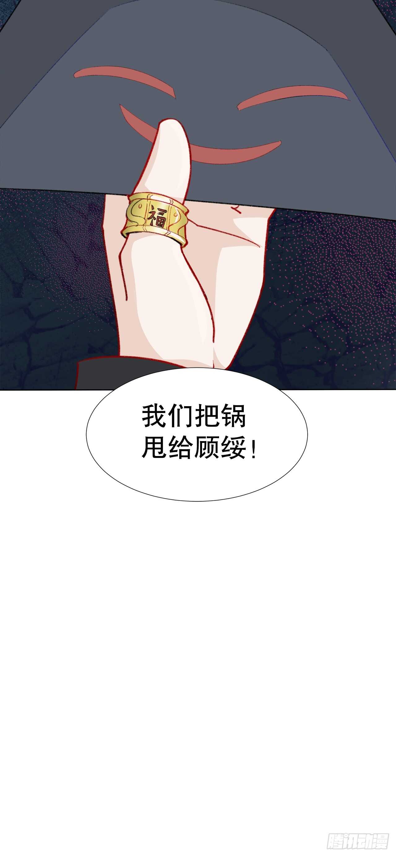 30.网络暴力-第31话