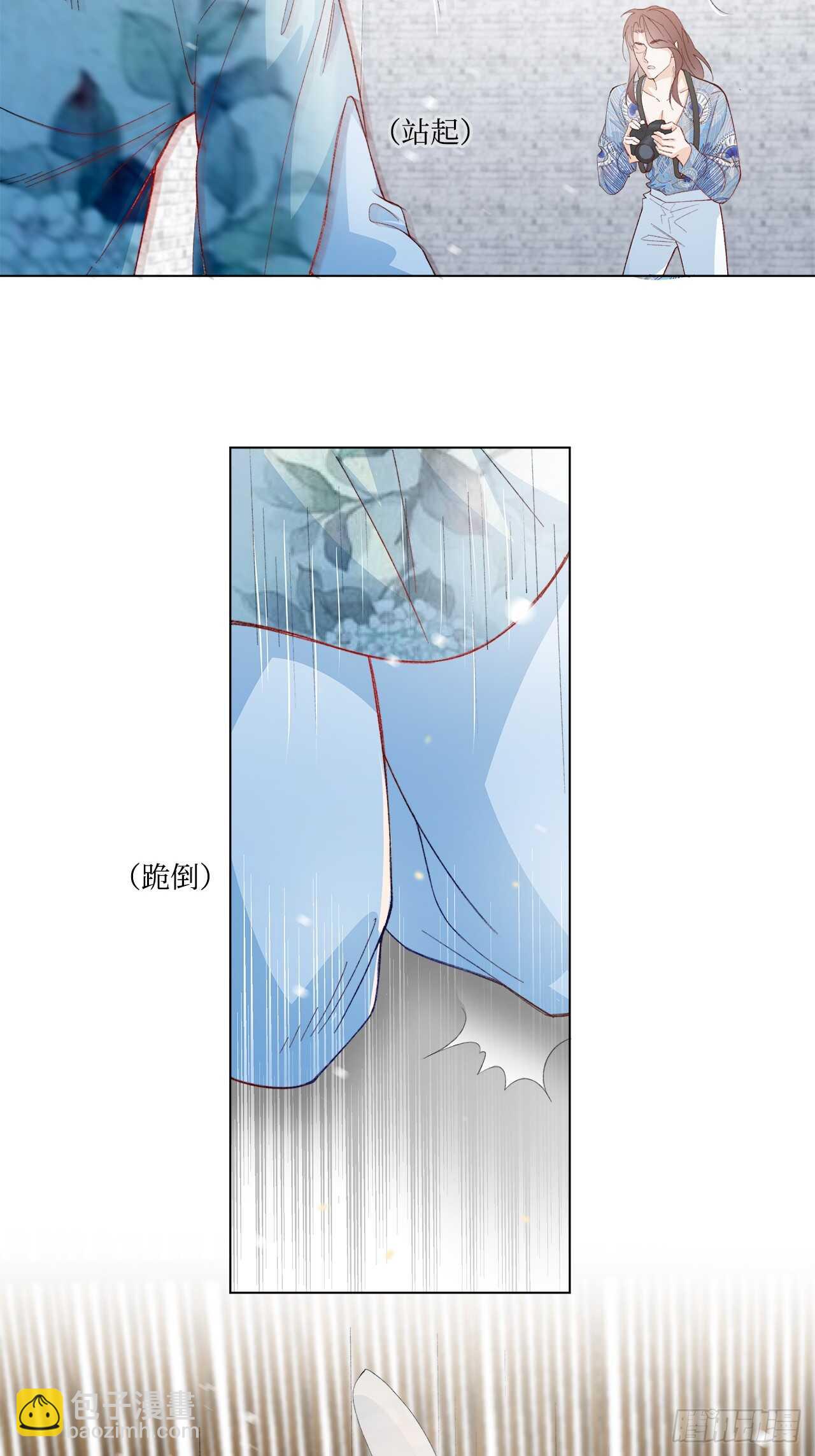 30.网络暴力-第31话