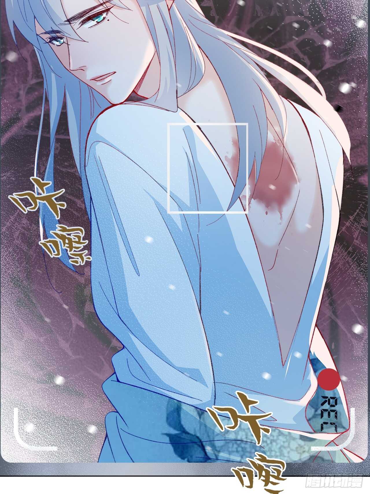 30.网络暴力-第31话