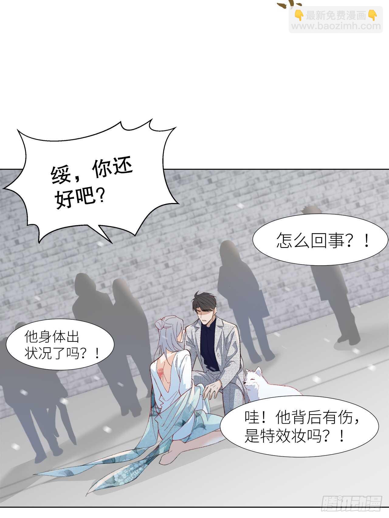 30.网络暴力-第31话