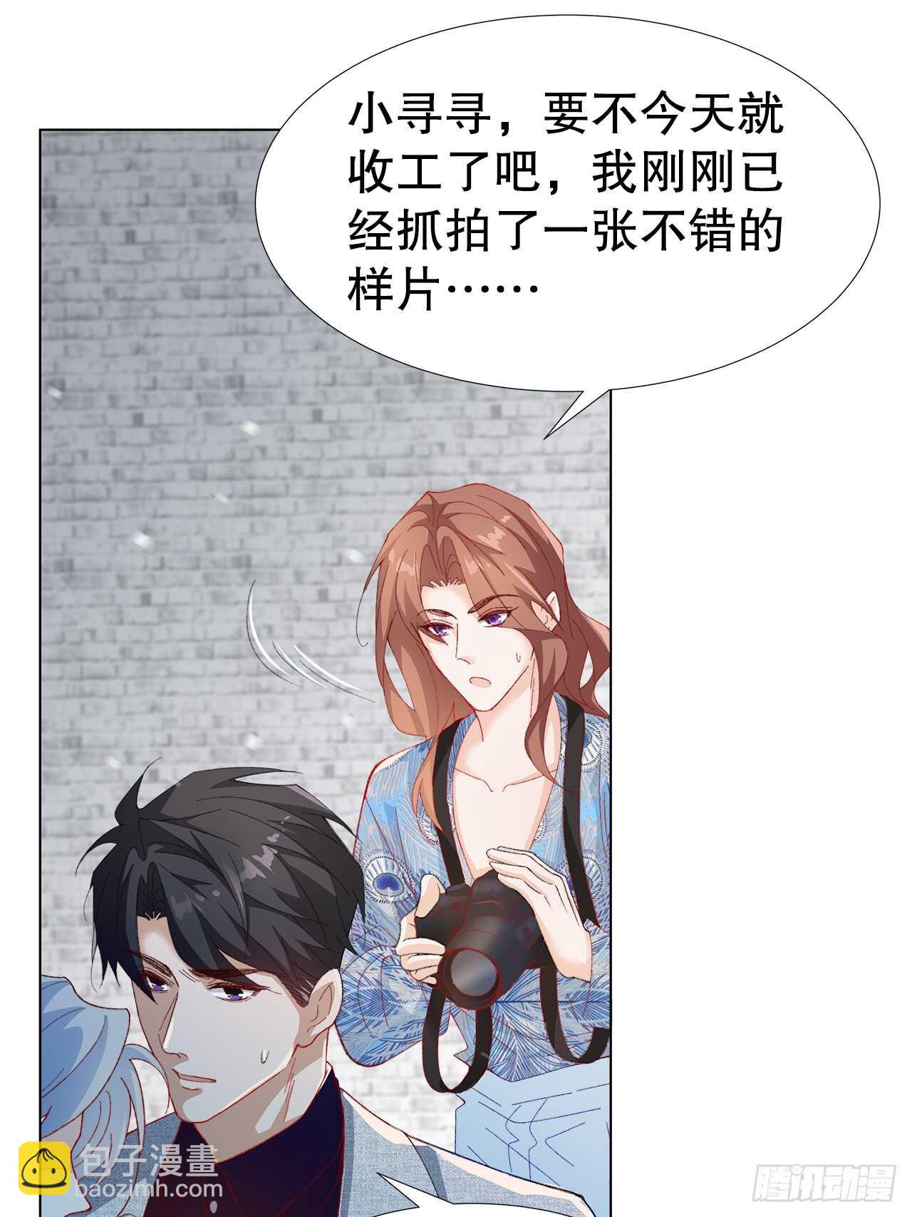 30.网络暴力-第31话