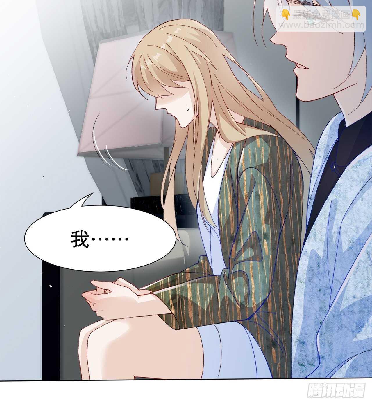 32.趁势笼络人心-第33话