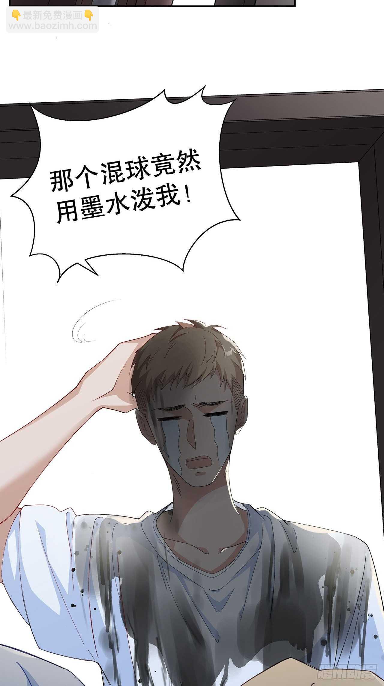 32.趁势笼络人心-第33话