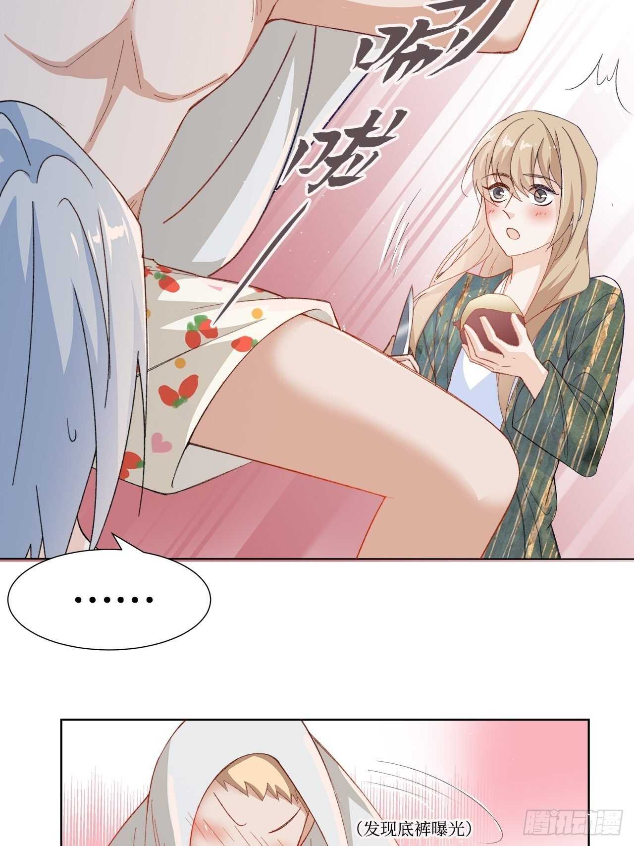 32.趁势笼络人心-第33话