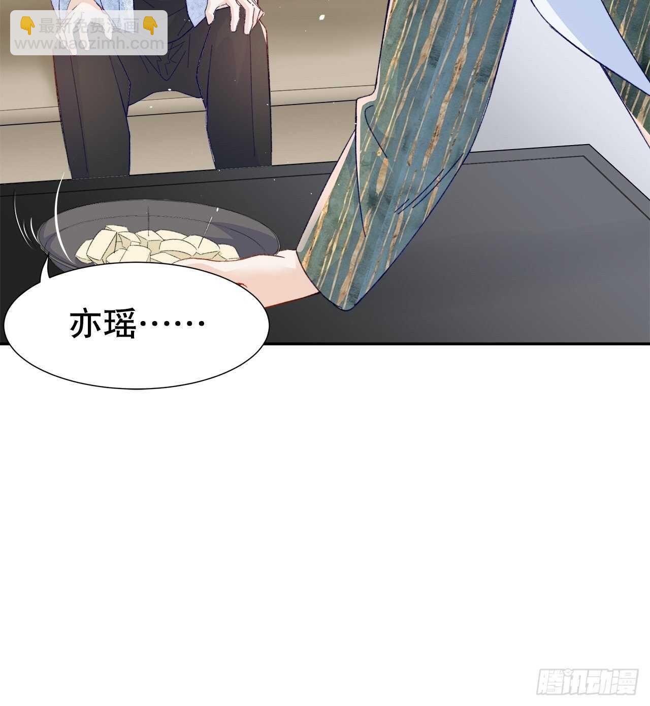 32.趁势笼络人心-第33话