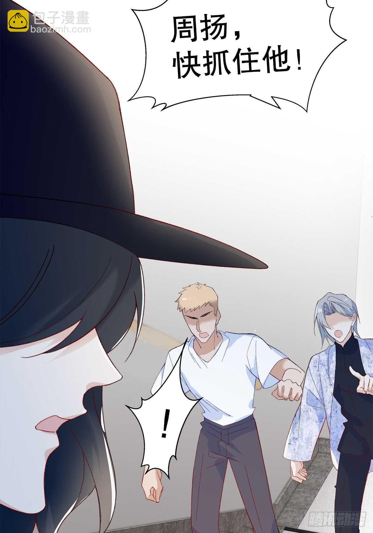 32.趁势笼络人心-第33话