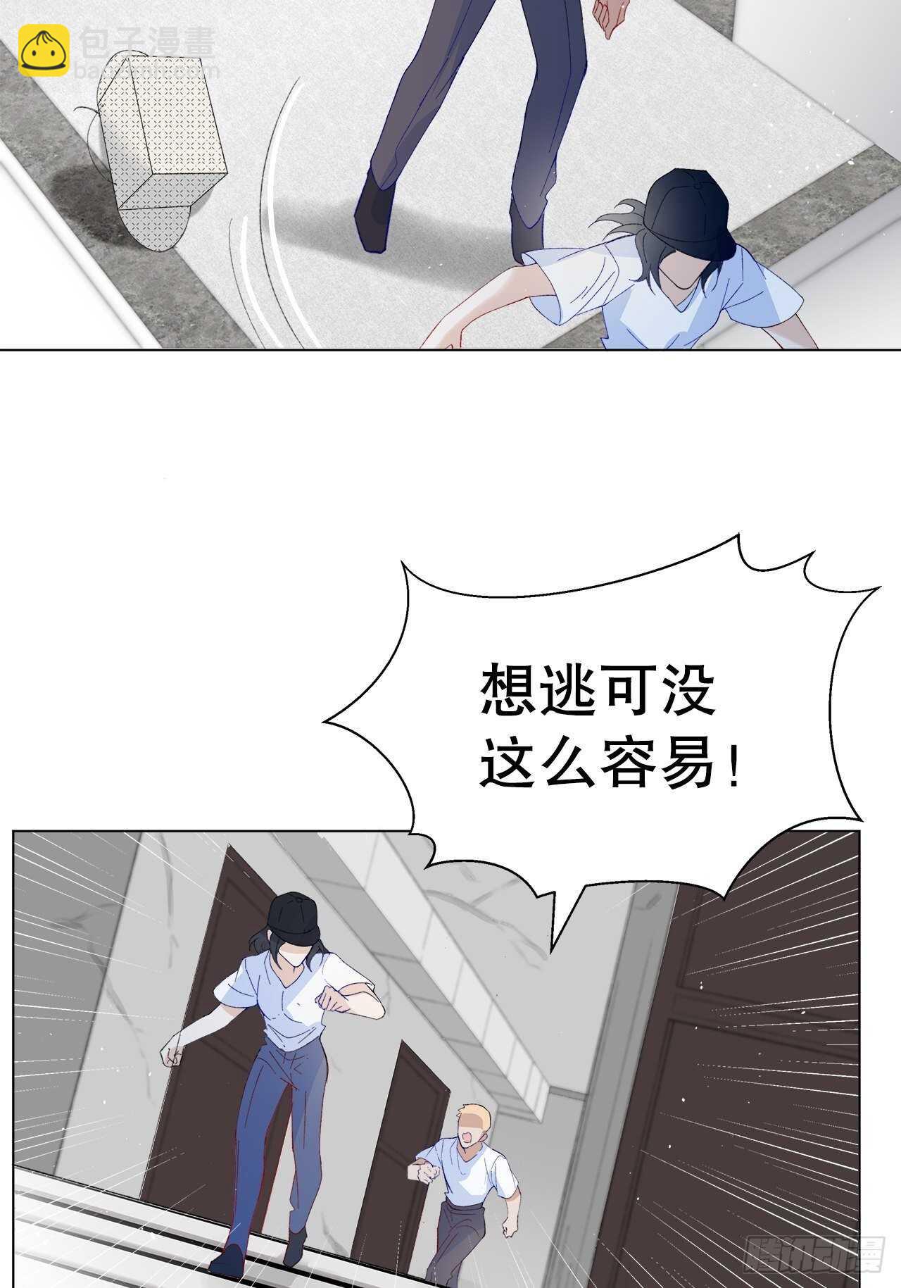 32.趁势笼络人心-第33话