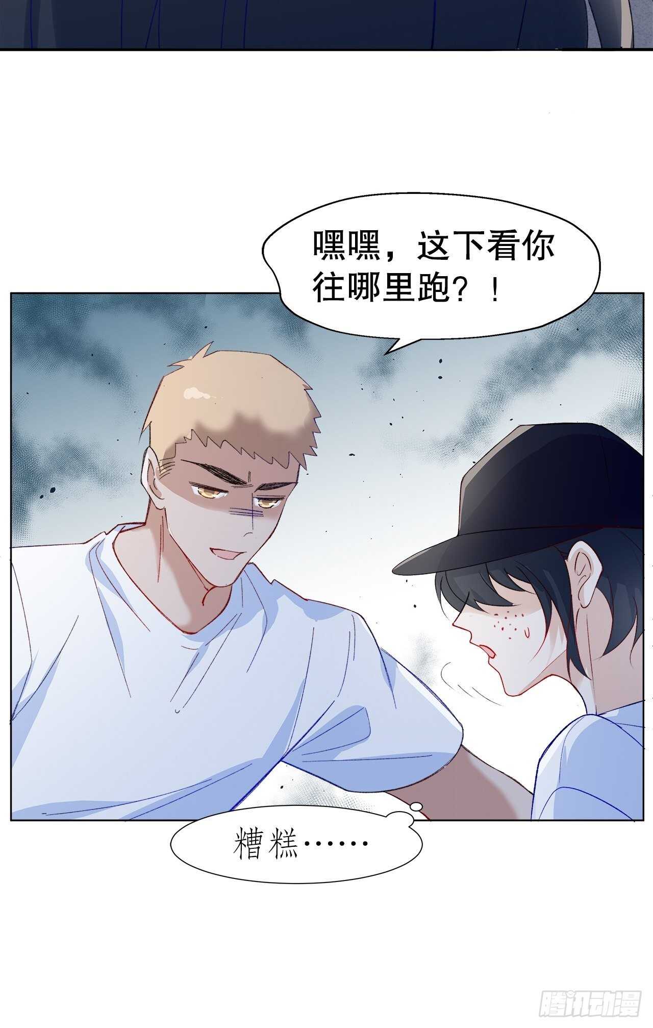 32.趁势笼络人心-第33话