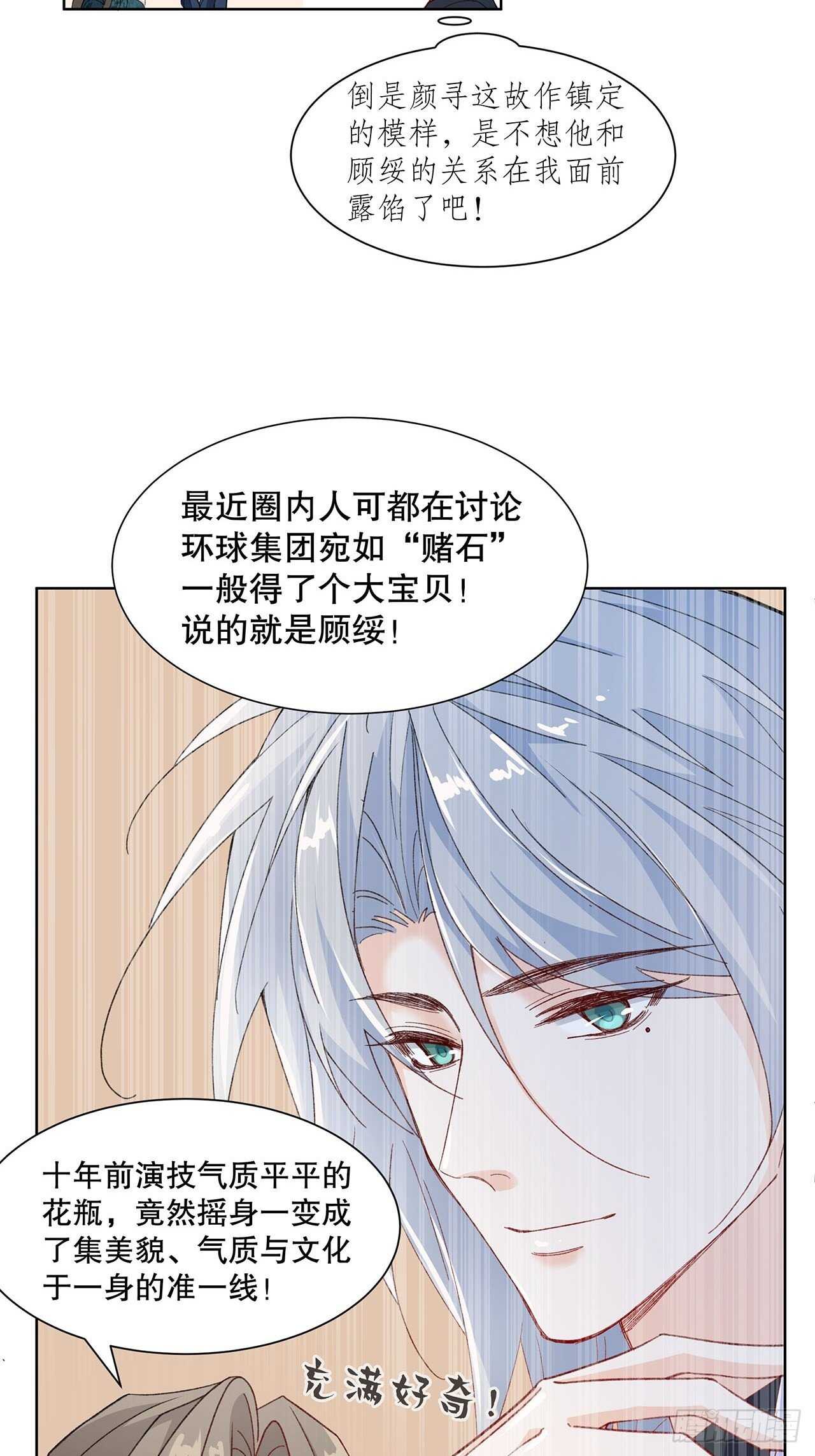 34.不平等的关系(1/2)-第35话