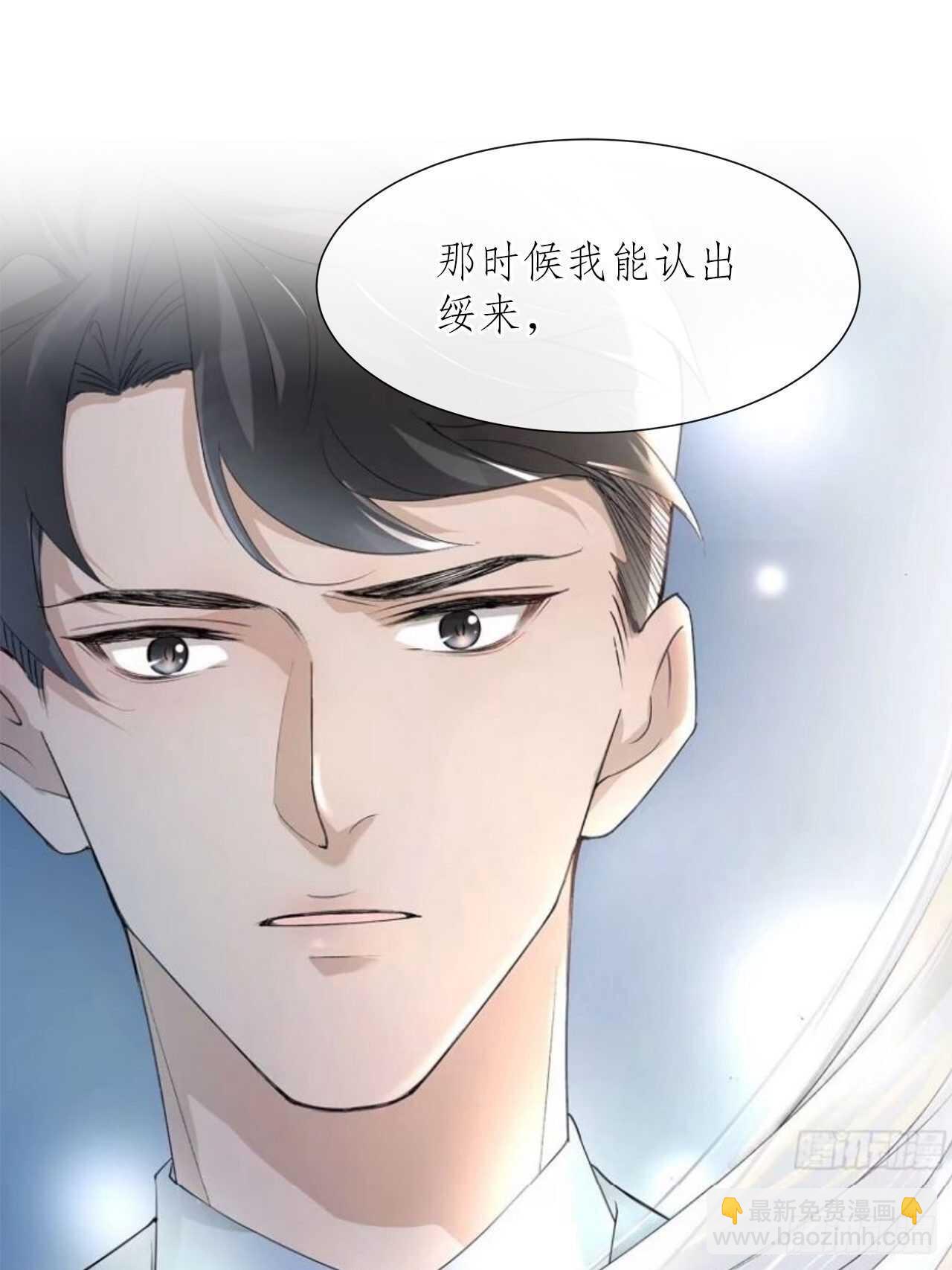 34.不平等的关系(1/2)-第35话