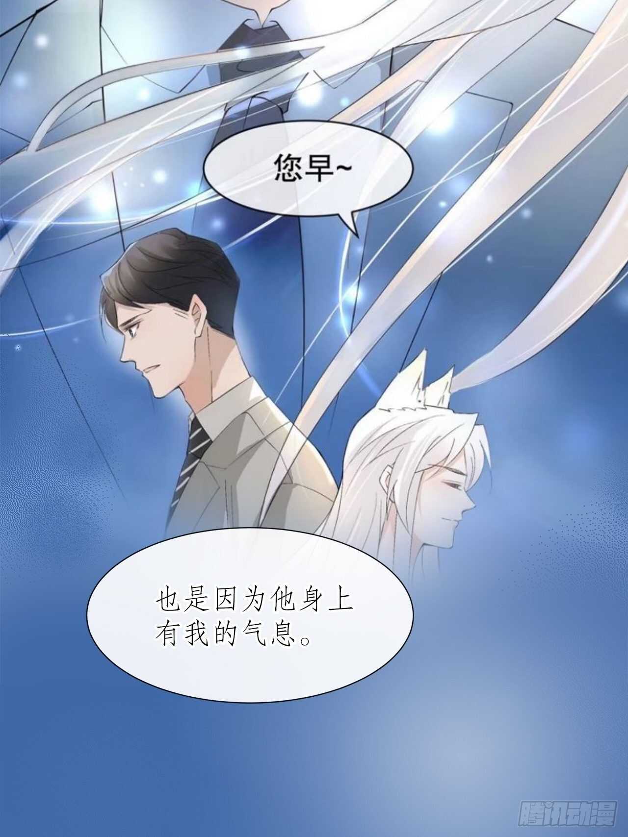 34.不平等的关系(1/2)-第35话