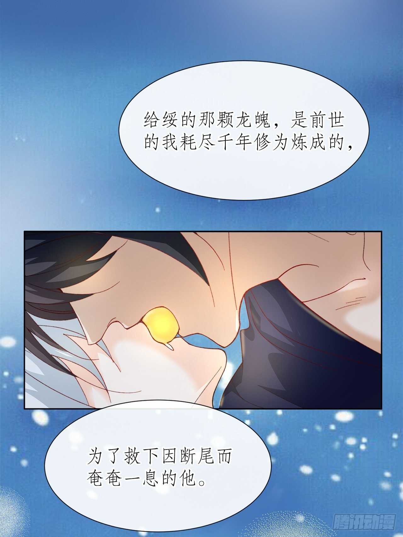 34.不平等的关系(1/2)-第35话