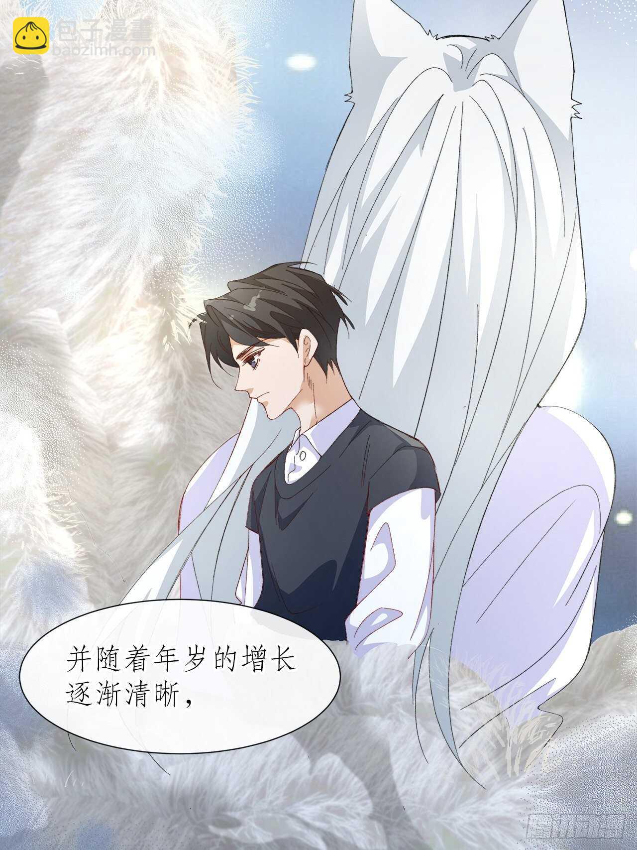 34.不平等的关系(1/2)-第35话