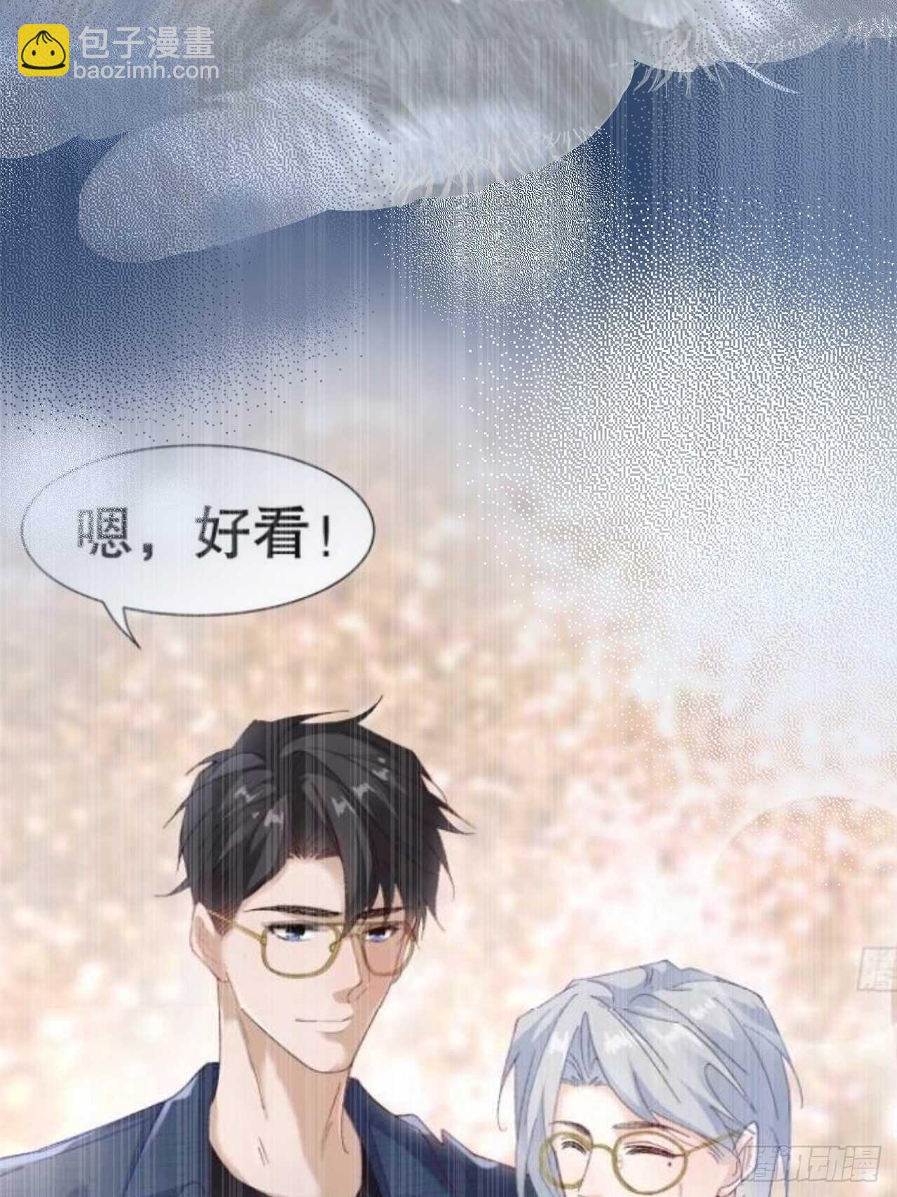 34.不平等的关系(1/2)-第35话