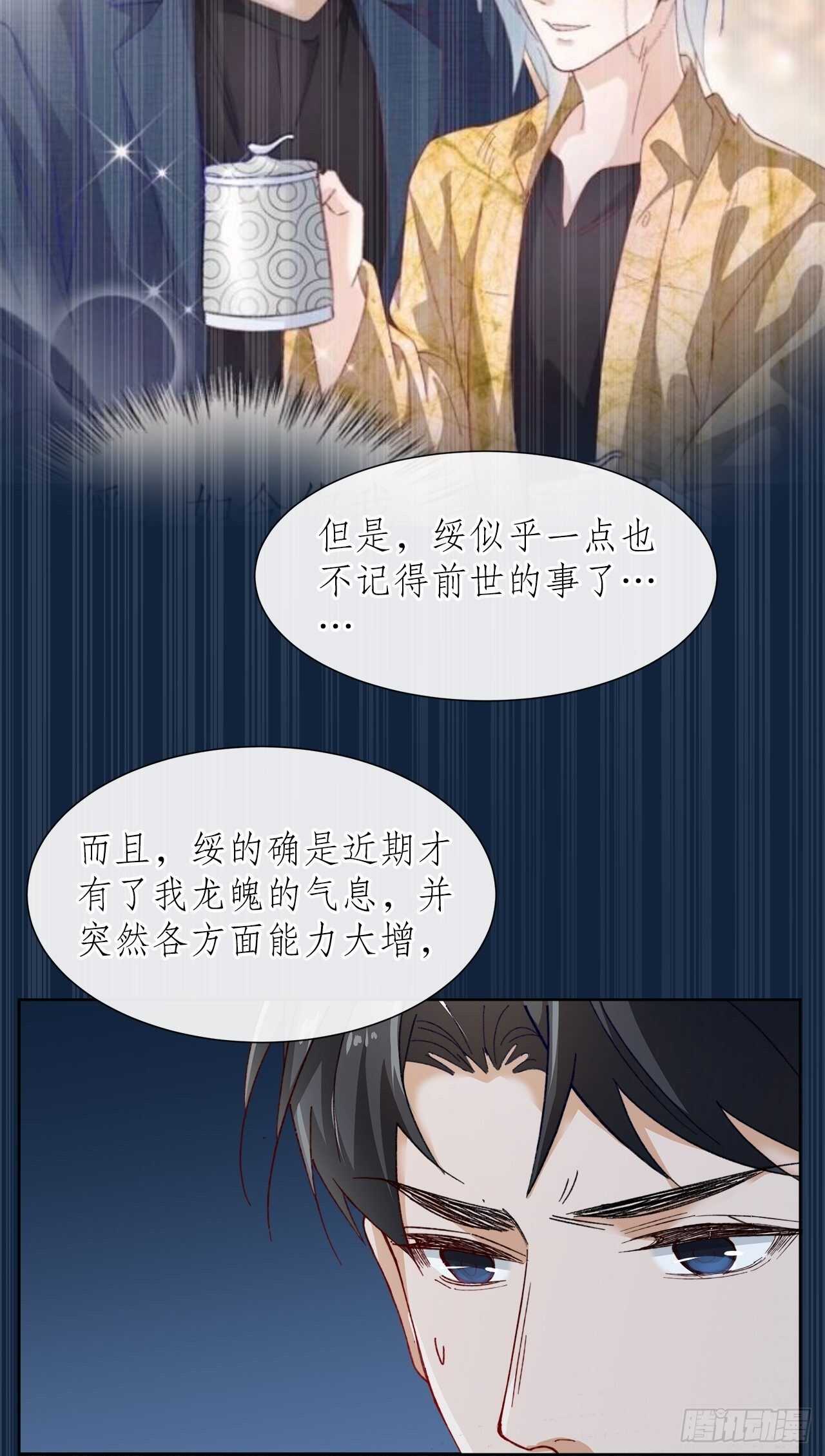 34.不平等的关系(1/2)-第35话