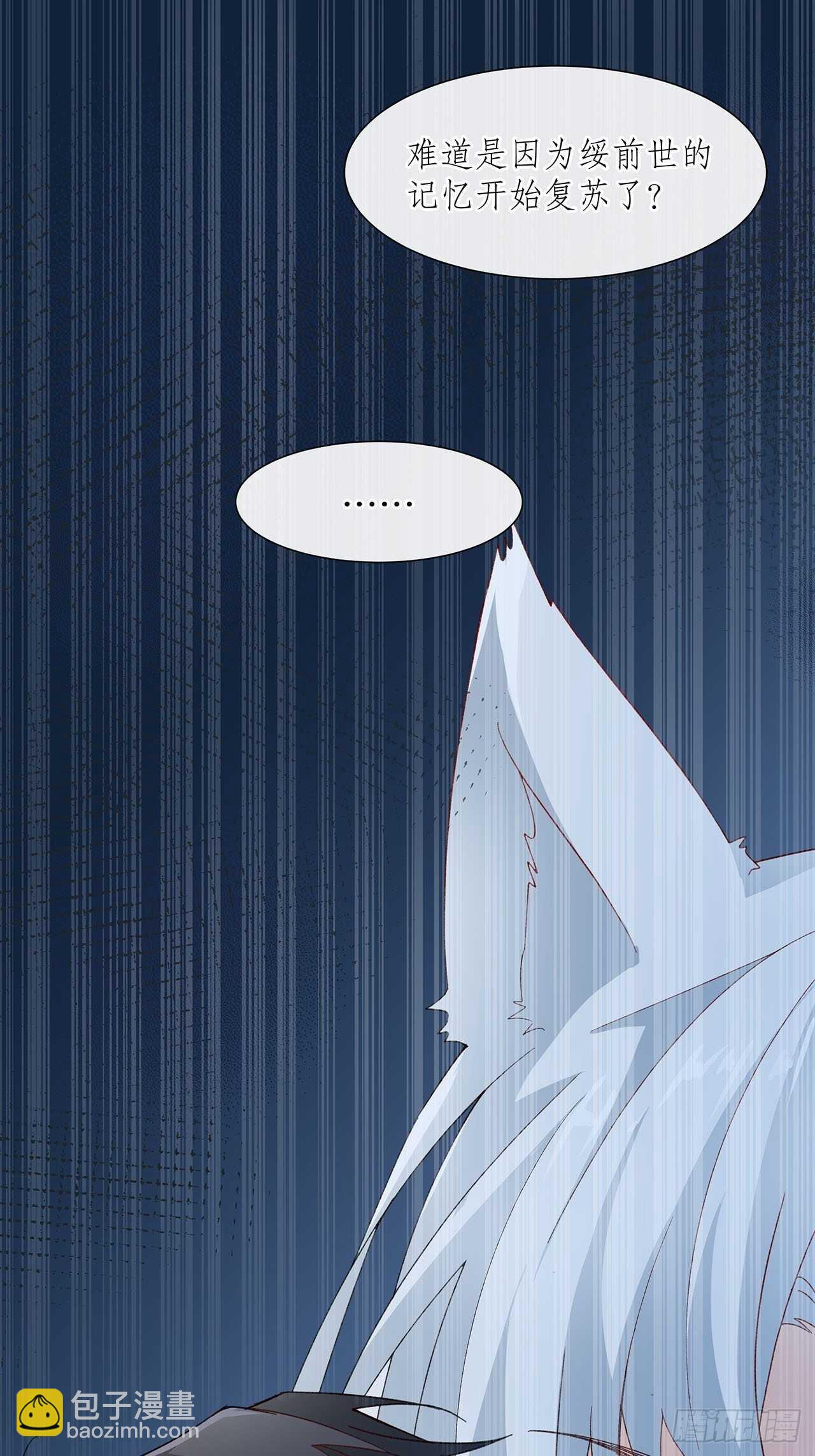 34.不平等的关系(1/2)-第35话