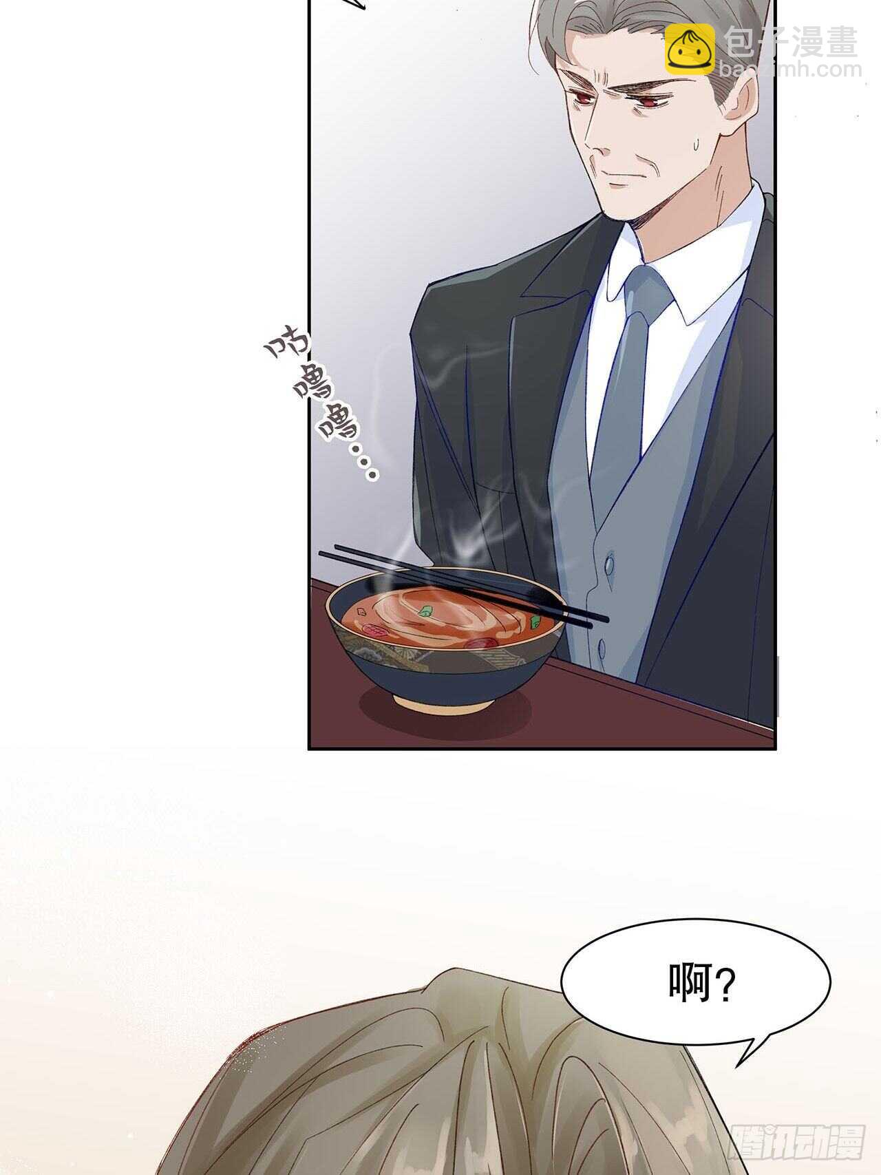 34.不平等的关系(1/2)-第35话