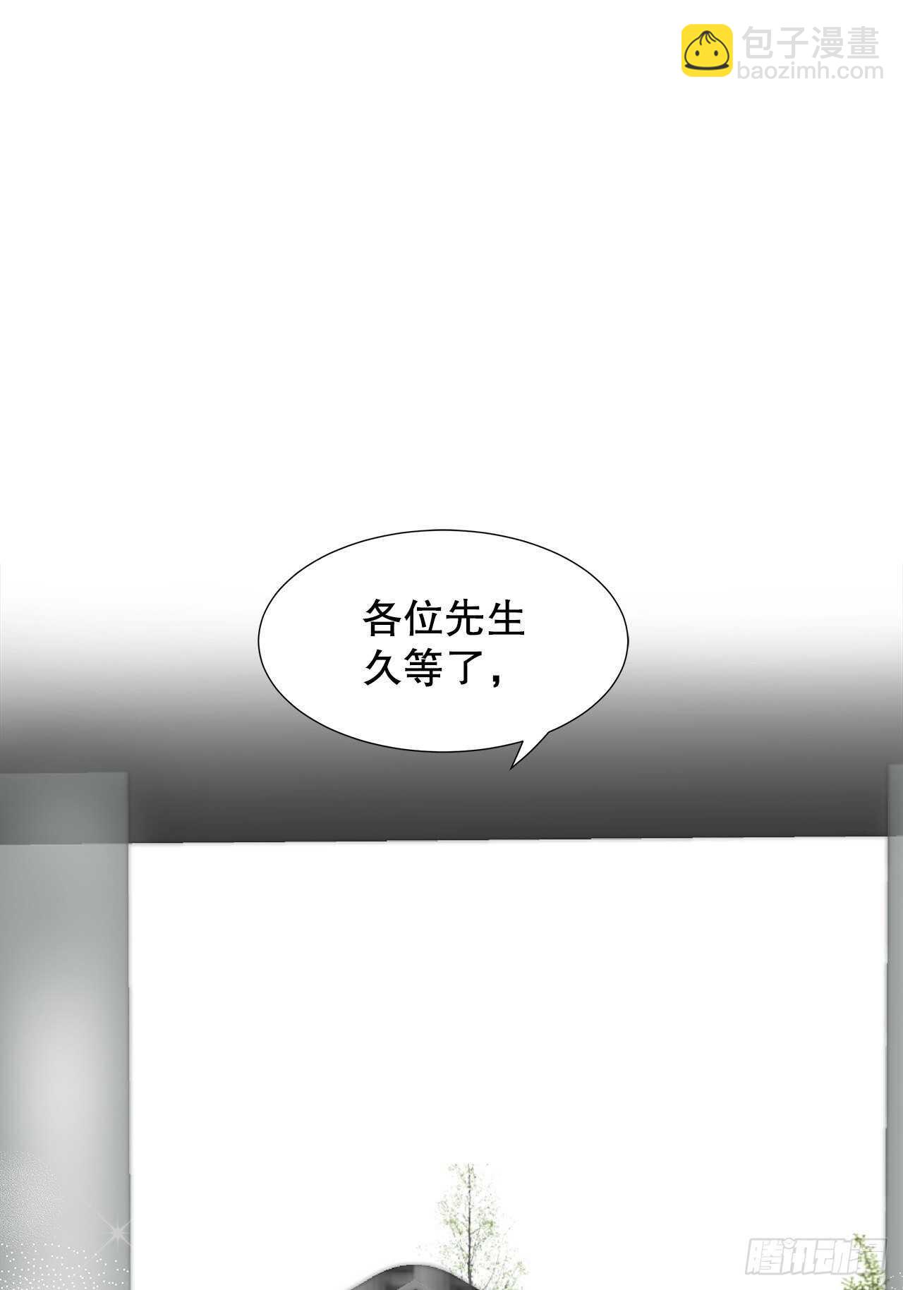 34.不平等的关系(1/2)-第35话