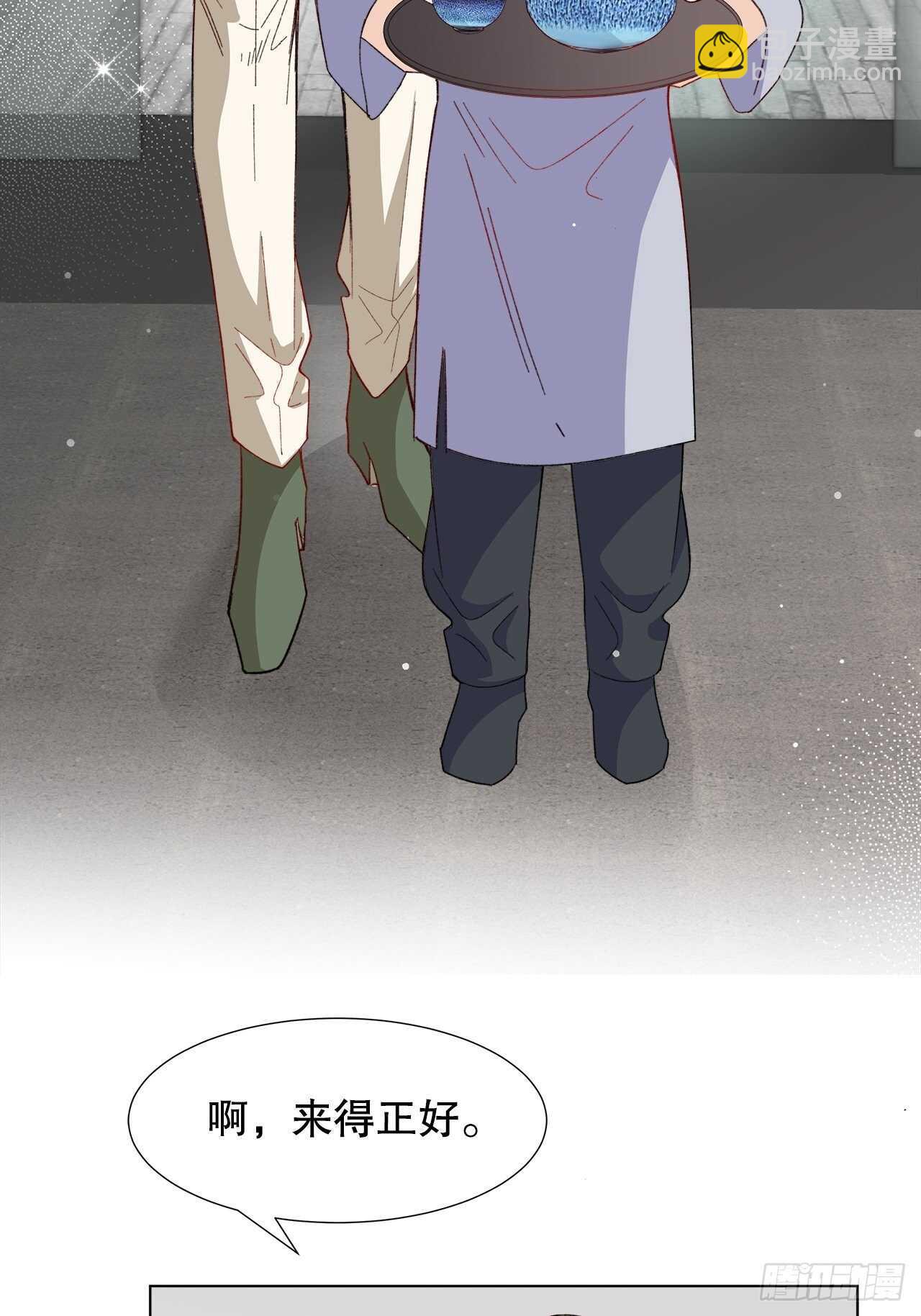 34.不平等的关系(1/2)-第35话