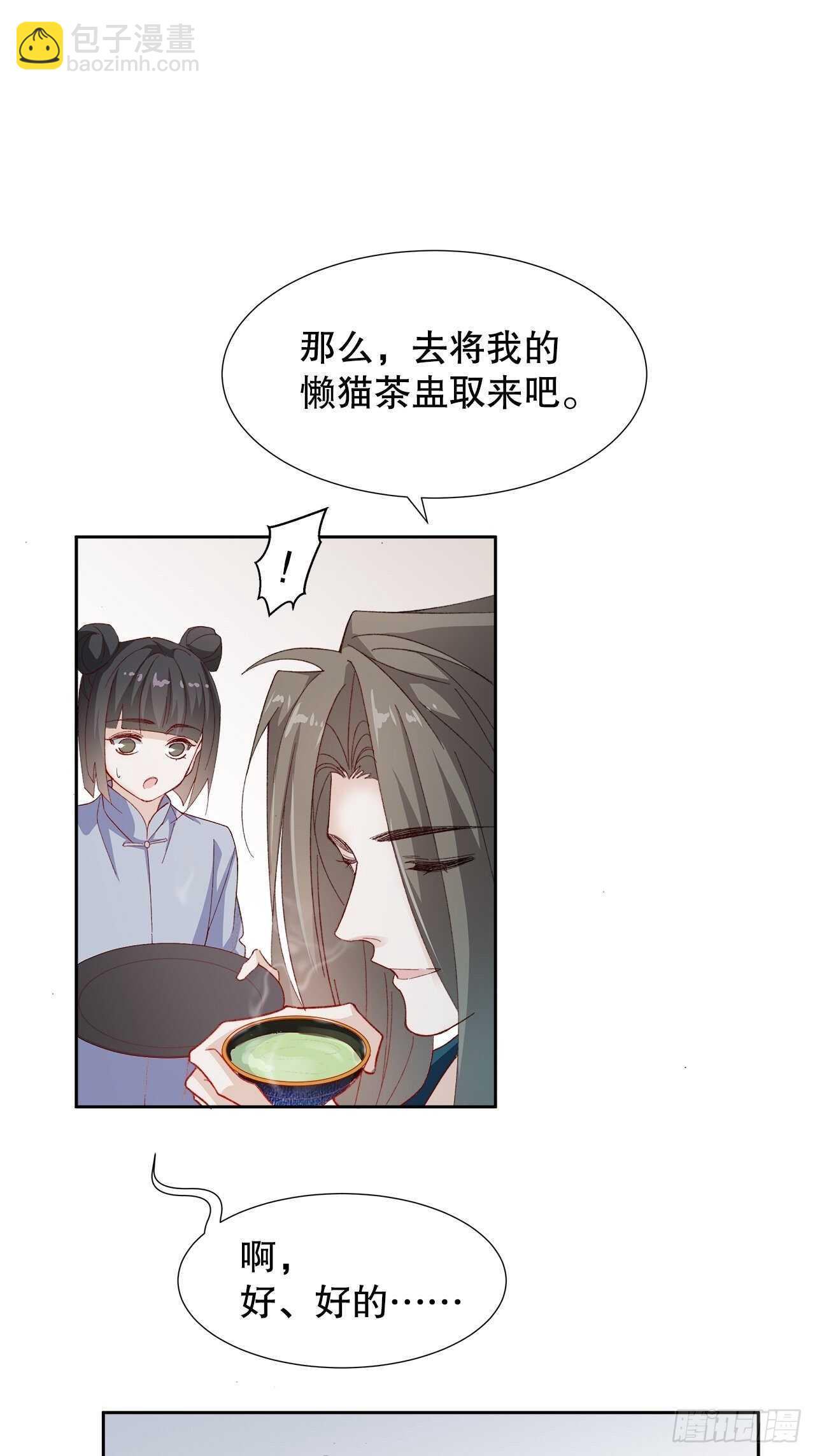 34.不平等的关系(1/2)-第35话